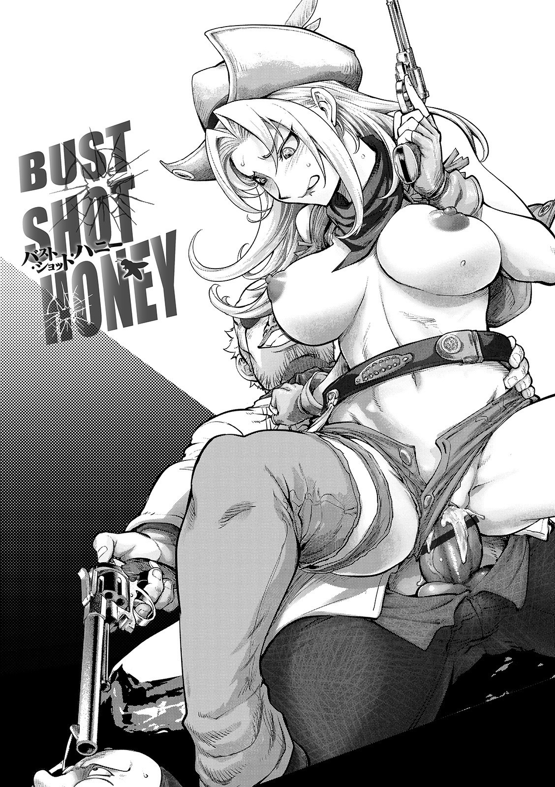 [Kon-Kit] BUST SHOT HONEY 3rd shot (Suki o Misetara Hamerarete) [English] [Aoitenshi] [Digital] 0