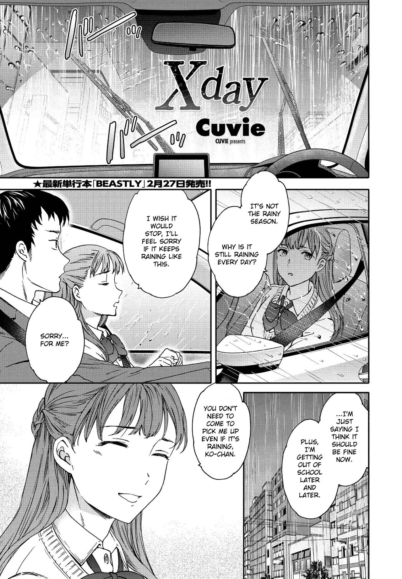 [Cuvie] Xday (COMIC Penguin Club 2021-04) [English] [Digital] 0