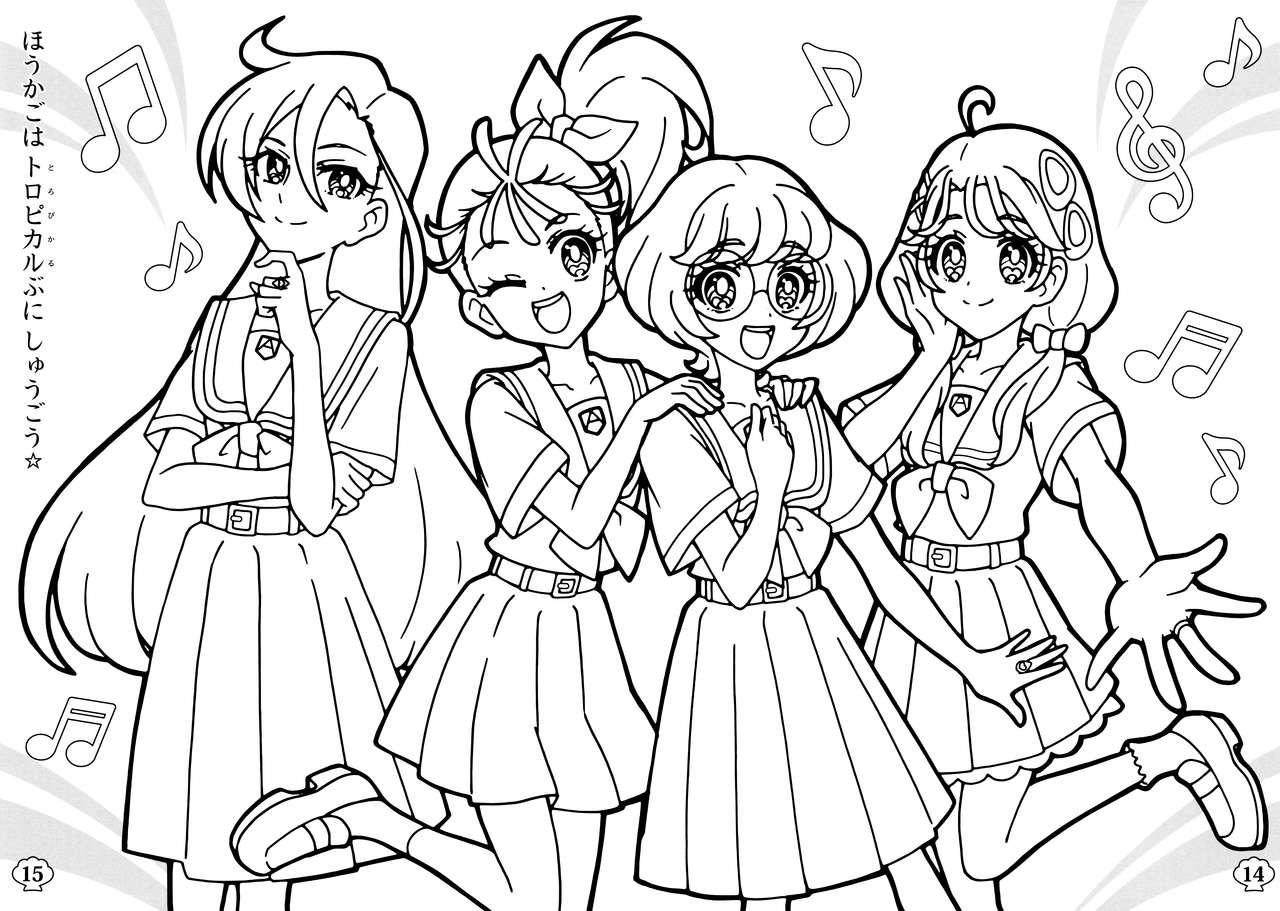 Tropical Rouge Precure Coloring book 2 15