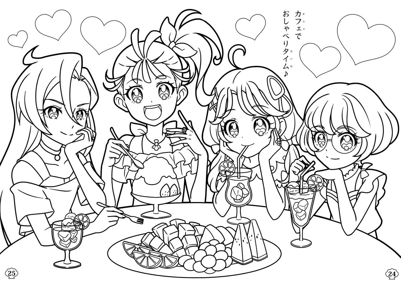 Tropical Rouge Precure Coloring book 2 22