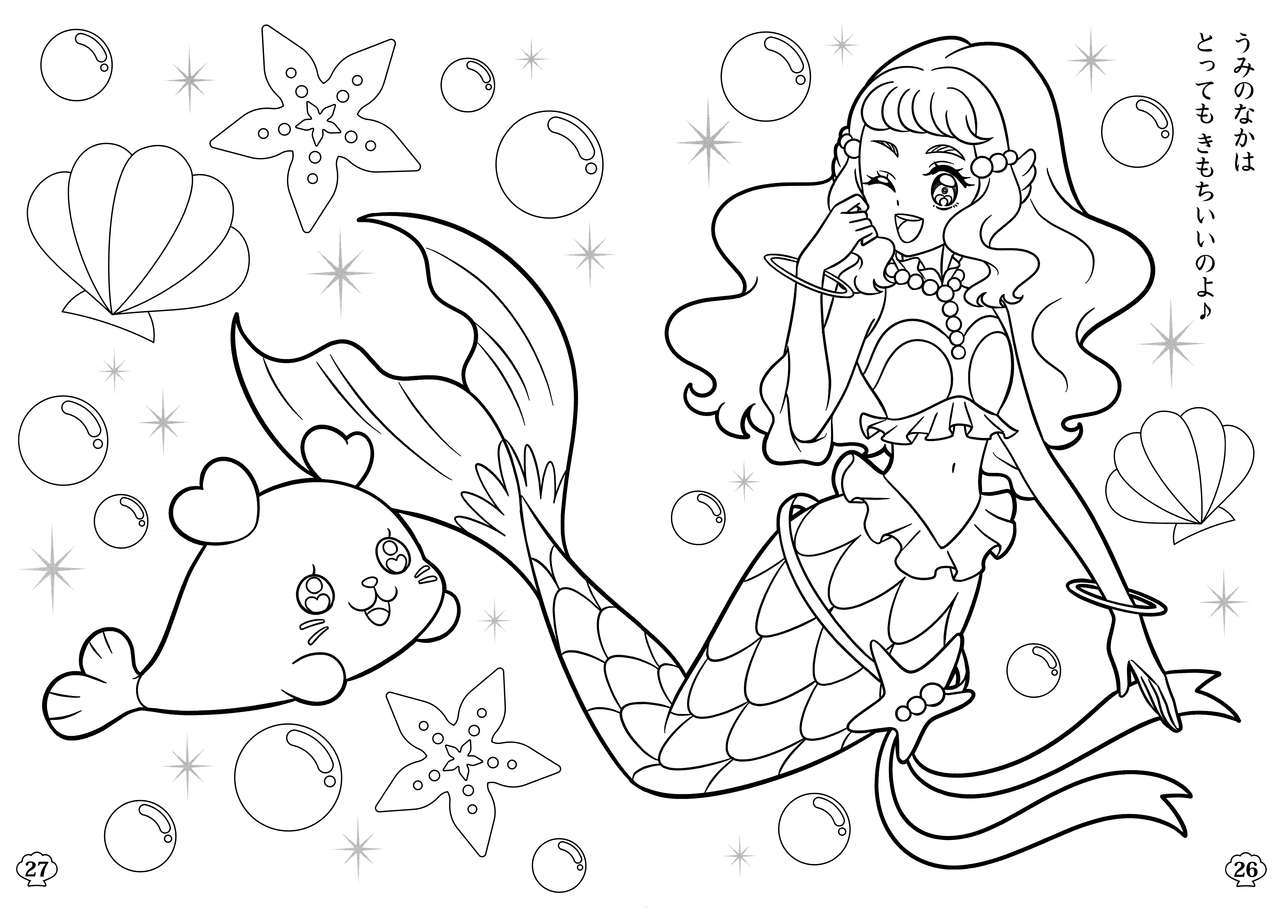 Tropical Rouge Precure Coloring book 2 23