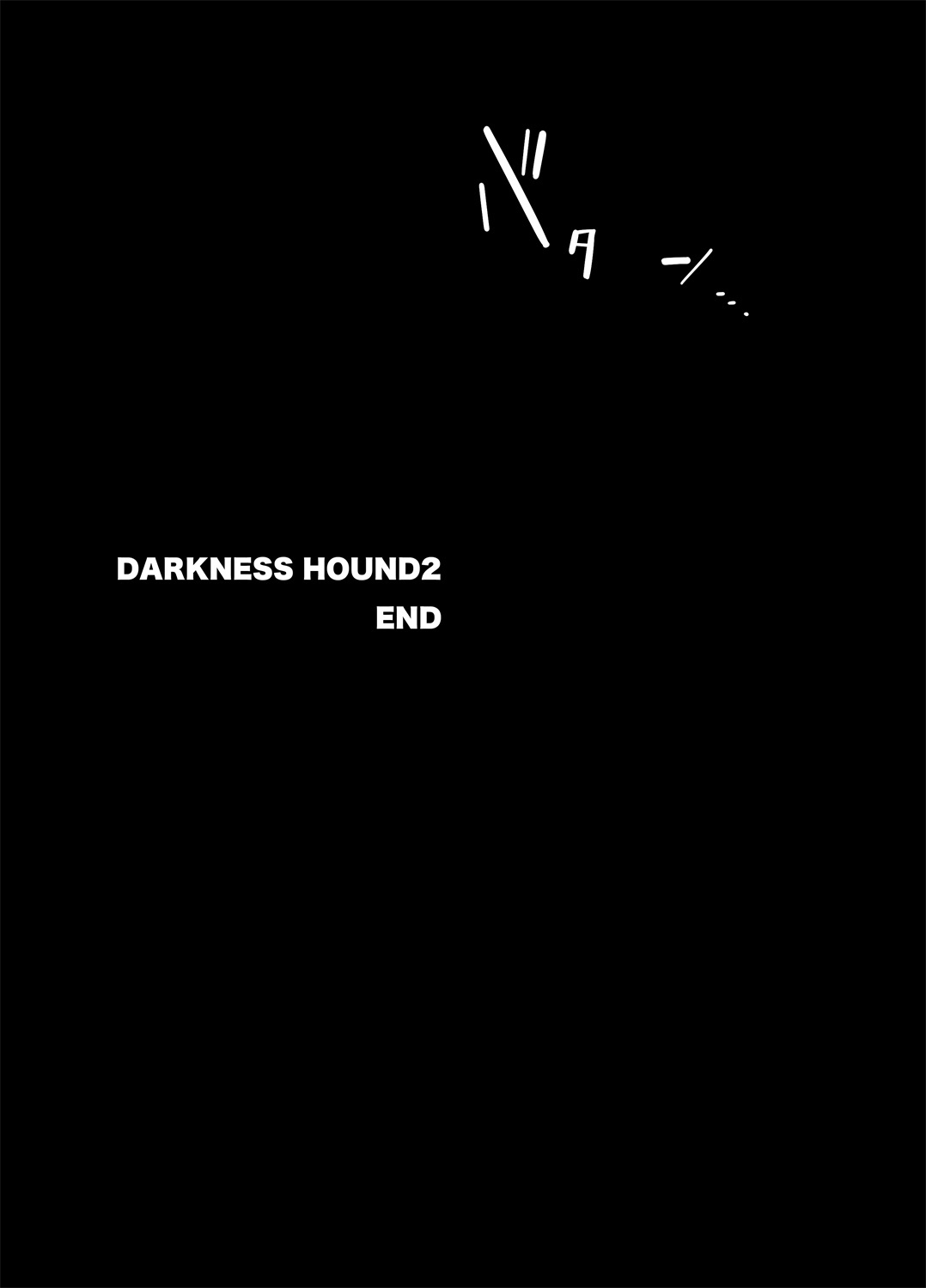 [Inumiso] DARKNESS HOUND | 黑暗猎犬 01-07 [Chinese] [拾荒者汉化组] [Digital] 123