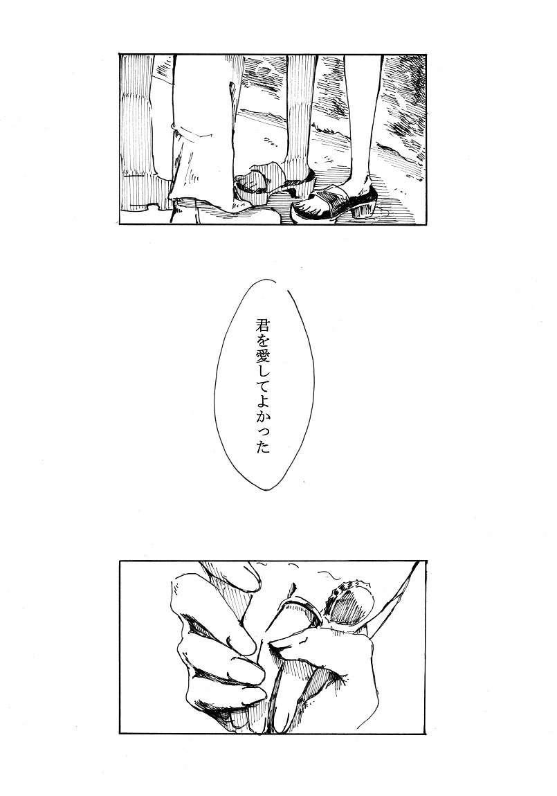 [Ame Koubou (Mizuame)] Carillon wa Yuunagi ni Hibiku (Kantai Collection -KanColle-) [Digital] 25