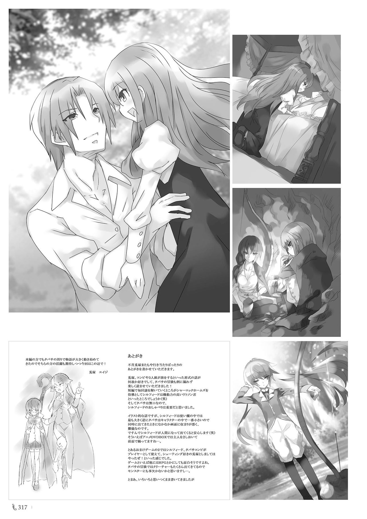 [Usatsuka Eiji] Finale Zero no Tsukaima Complete Illust Collection Usatsuka Eiji Artworks Gashuu (Zero no Tsukaima) 320