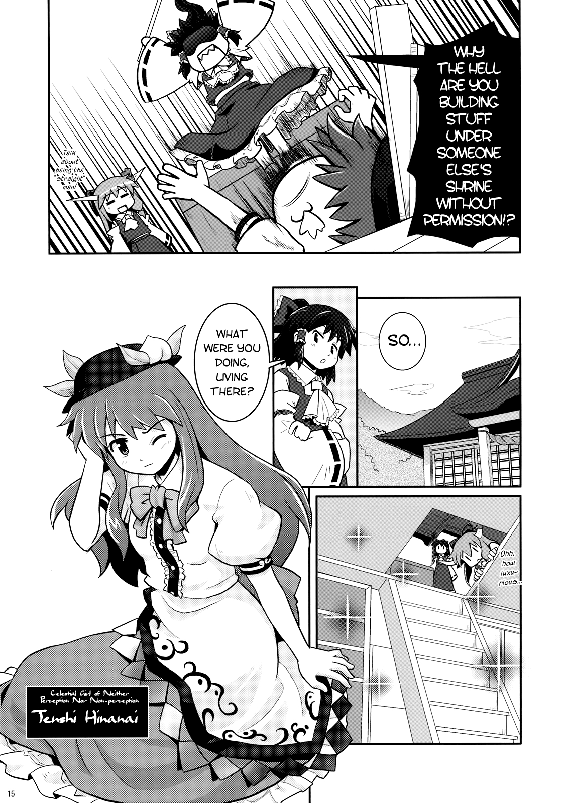 (C75) [Haniwa no Demise (Haniwa)] Hakurei Jinja de Boujakubujin | Miko Miko Suika 4 - Defiance at the Hakurei Shrine (Touhou Project) [English] [Gaku Gaku Animal Land] 13