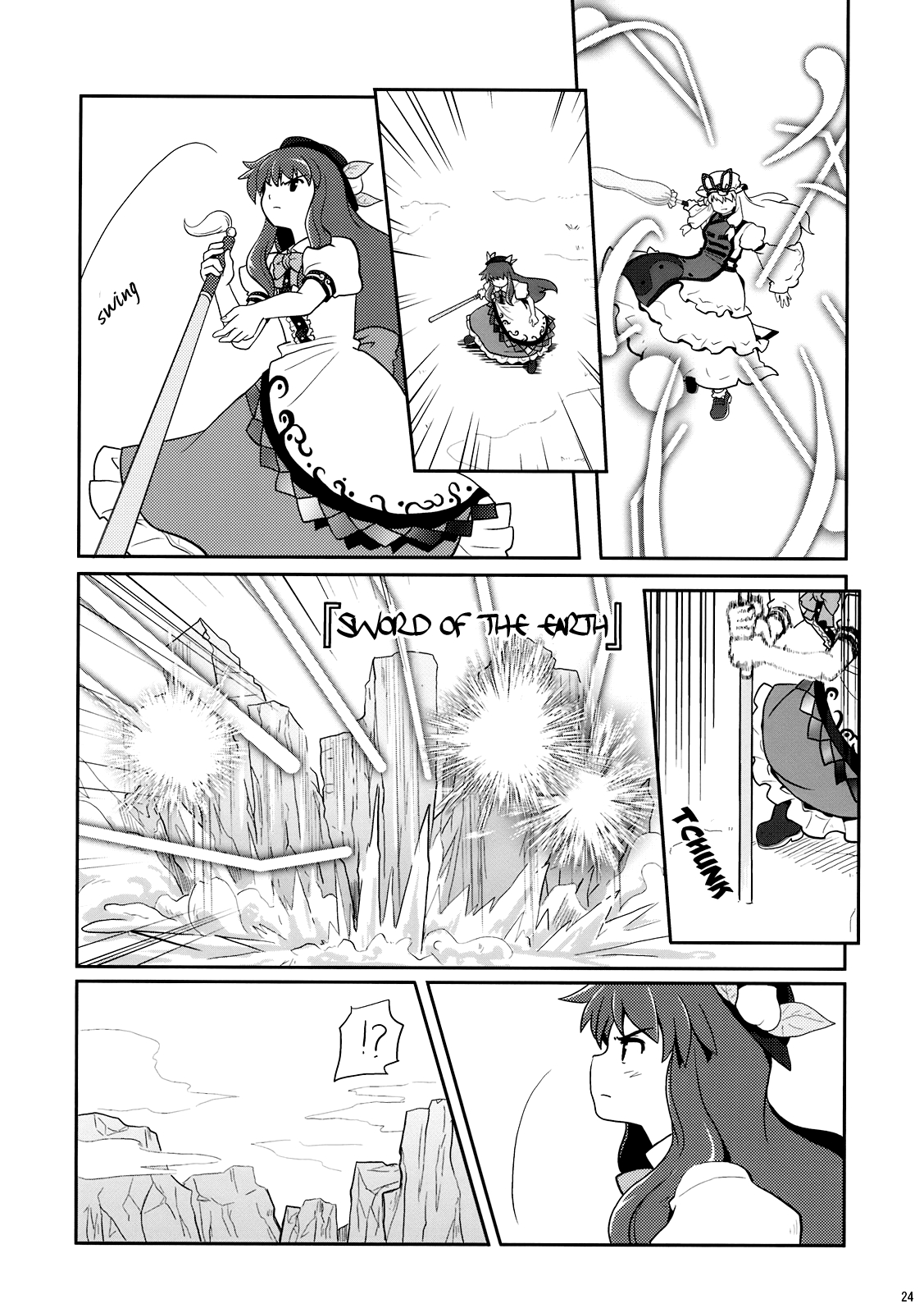 (C75) [Haniwa no Demise (Haniwa)] Hakurei Jinja de Boujakubujin | Miko Miko Suika 4 - Defiance at the Hakurei Shrine (Touhou Project) [English] [Gaku Gaku Animal Land] 22