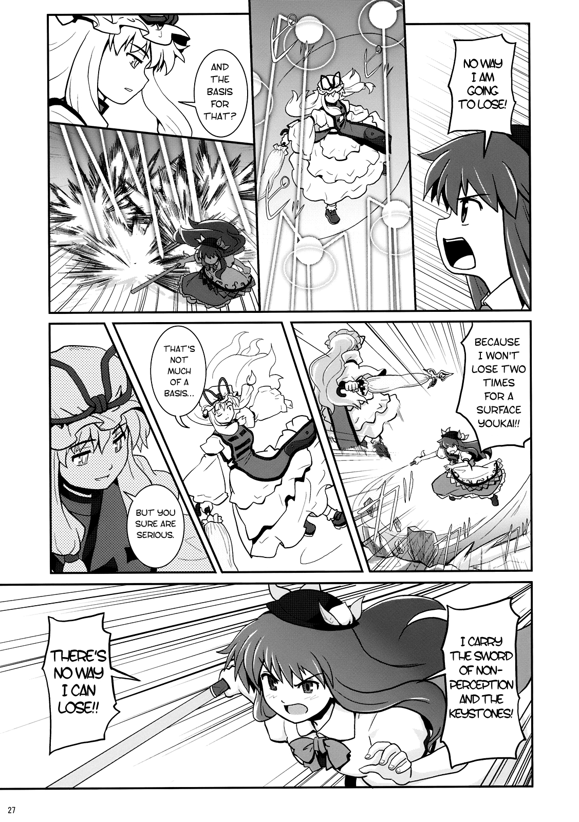 (C75) [Haniwa no Demise (Haniwa)] Hakurei Jinja de Boujakubujin | Miko Miko Suika 4 - Defiance at the Hakurei Shrine (Touhou Project) [English] [Gaku Gaku Animal Land] 25