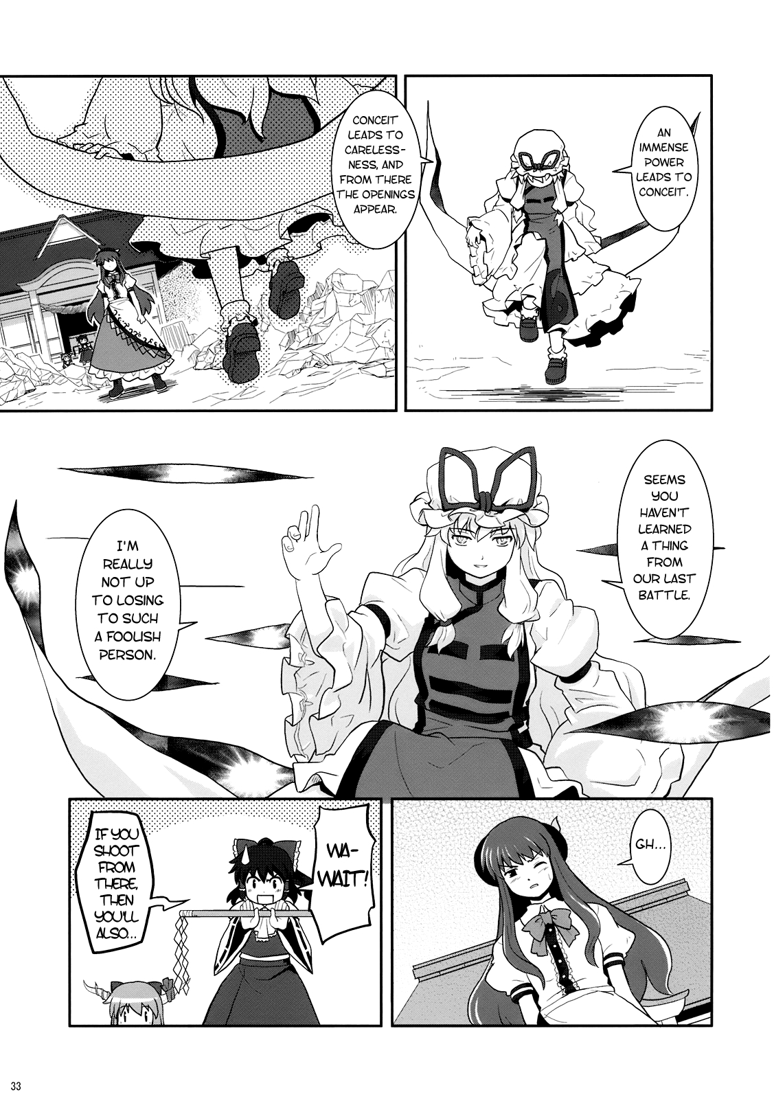 (C75) [Haniwa no Demise (Haniwa)] Hakurei Jinja de Boujakubujin | Miko Miko Suika 4 - Defiance at the Hakurei Shrine (Touhou Project) [English] [Gaku Gaku Animal Land] 31