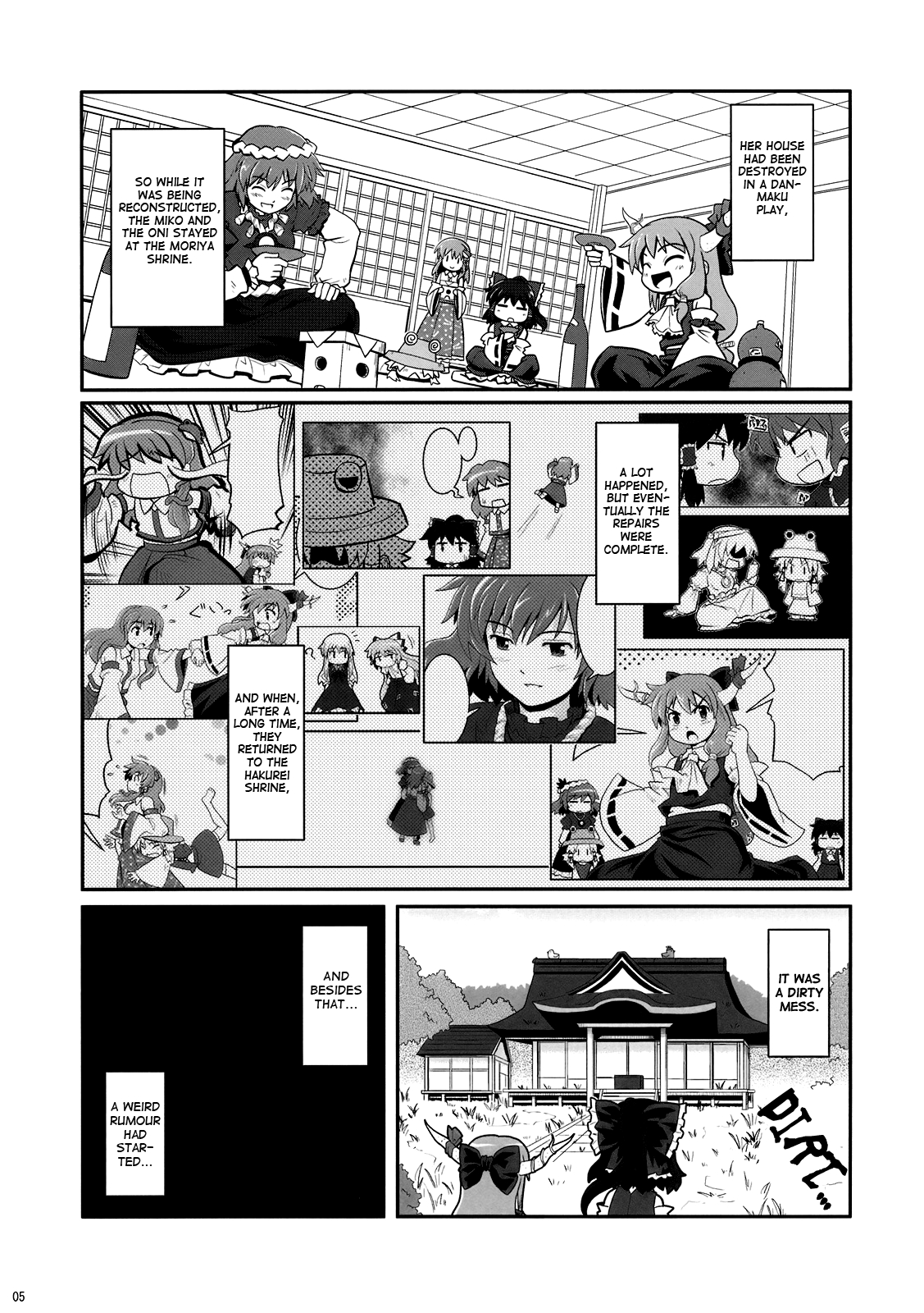 (C75) [Haniwa no Demise (Haniwa)] Hakurei Jinja de Boujakubujin | Miko Miko Suika 4 - Defiance at the Hakurei Shrine (Touhou Project) [English] [Gaku Gaku Animal Land] 3