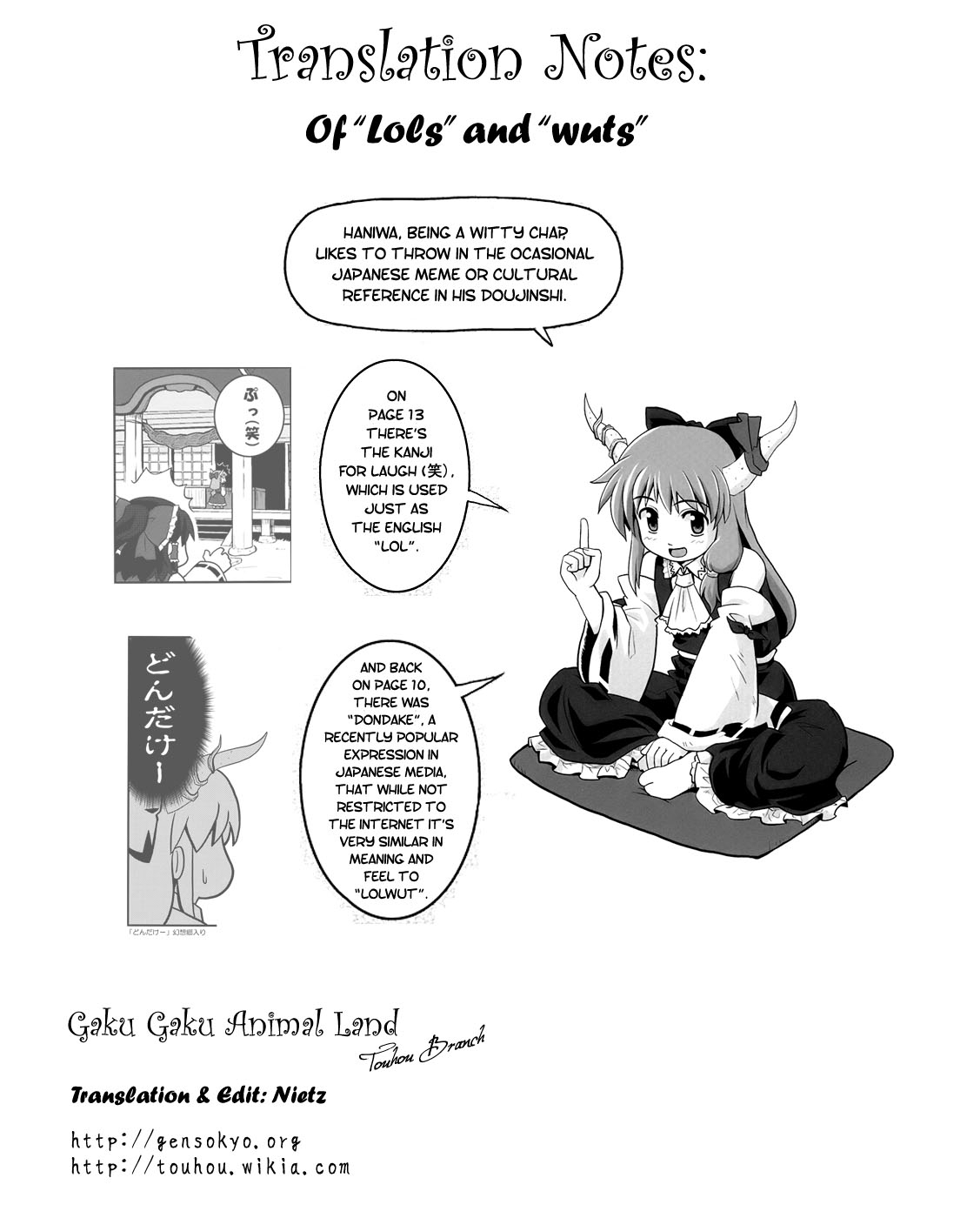 (C75) [Haniwa no Demise (Haniwa)] Hakurei Jinja de Boujakubujin | Miko Miko Suika 4 - Defiance at the Hakurei Shrine (Touhou Project) [English] [Gaku Gaku Animal Land] 42