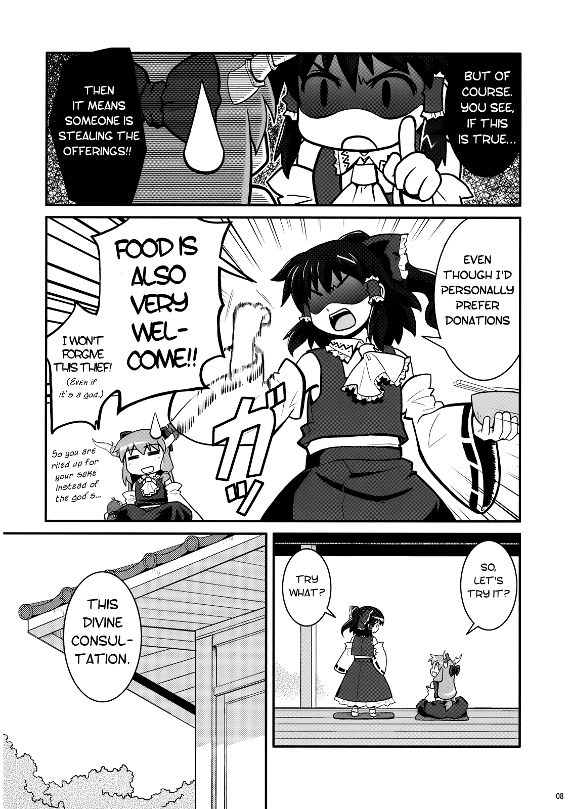 (C75) [Haniwa no Demise (Haniwa)] Hakurei Jinja de Boujakubujin | Miko Miko Suika 4 - Defiance at the Hakurei Shrine (Touhou Project) [English] [Gaku Gaku Animal Land] 6