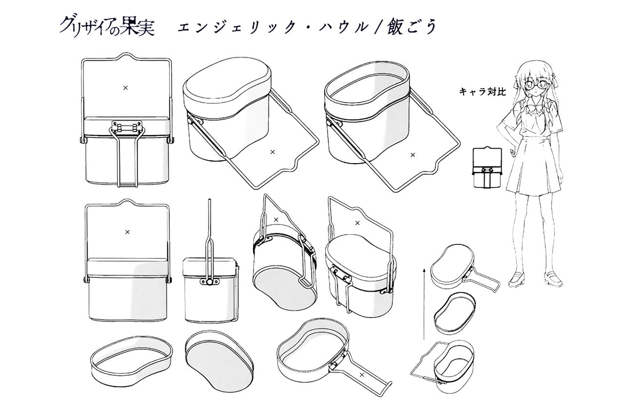 Grisaia Series ‐ Setting Materials 62