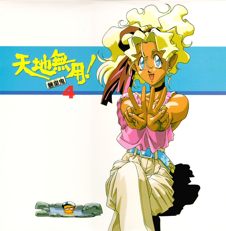 [Tenchi Muyo] Title images from Tenchi Muyo series (OVA, TV1, TV2) 3