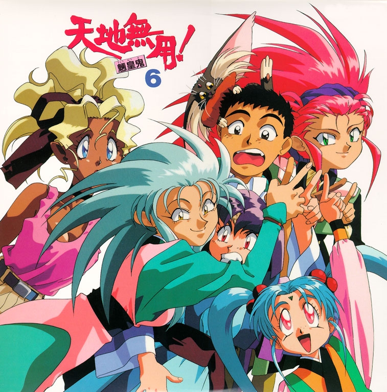 [Tenchi Muyo] Title images from Tenchi Muyo series (OVA, TV1, TV2) 5