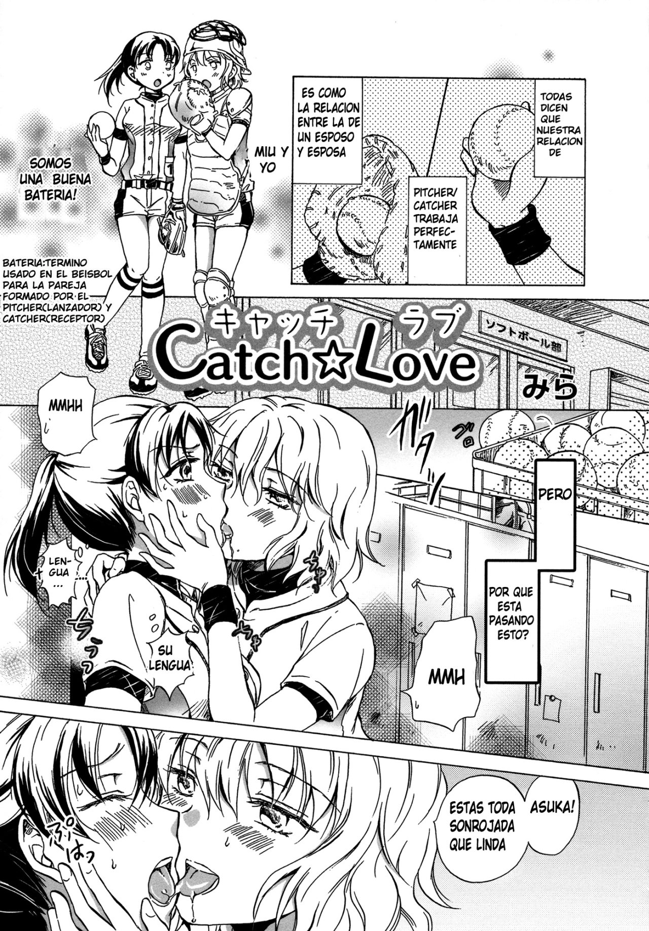 [Mira] Catch Love (Ao Yuri -Story Of Club Activities-) [Spanish] [Mugidanshi Fansub] 0