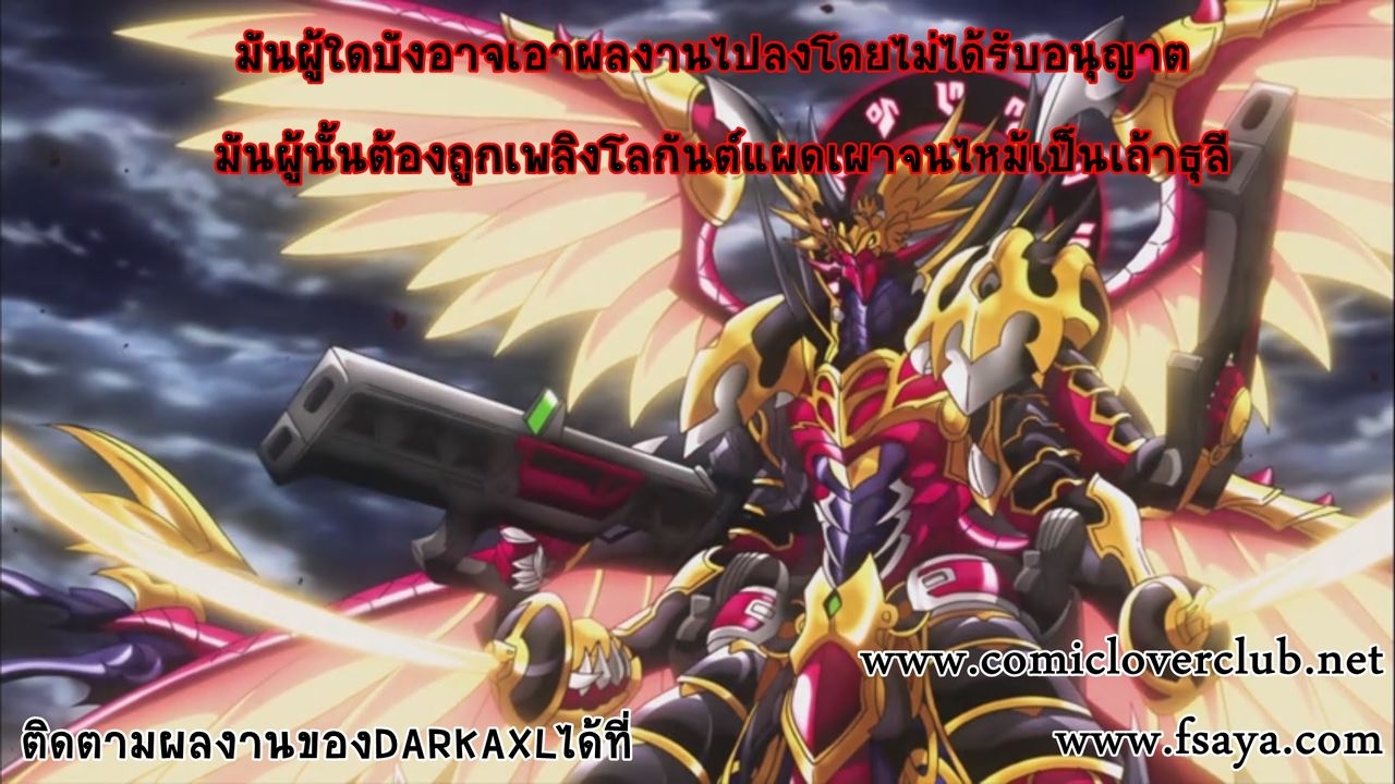 (SC40) [Mouko Mouretsu Hasai Dan (Ryumage)] Love Rune 2 (To Love-Ru) [Thai ภาษาไทย] [DARKAXL] 26