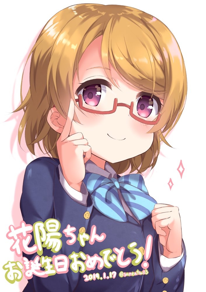 [Various Artist] Hanayo Koizumi [Love Live!] 168