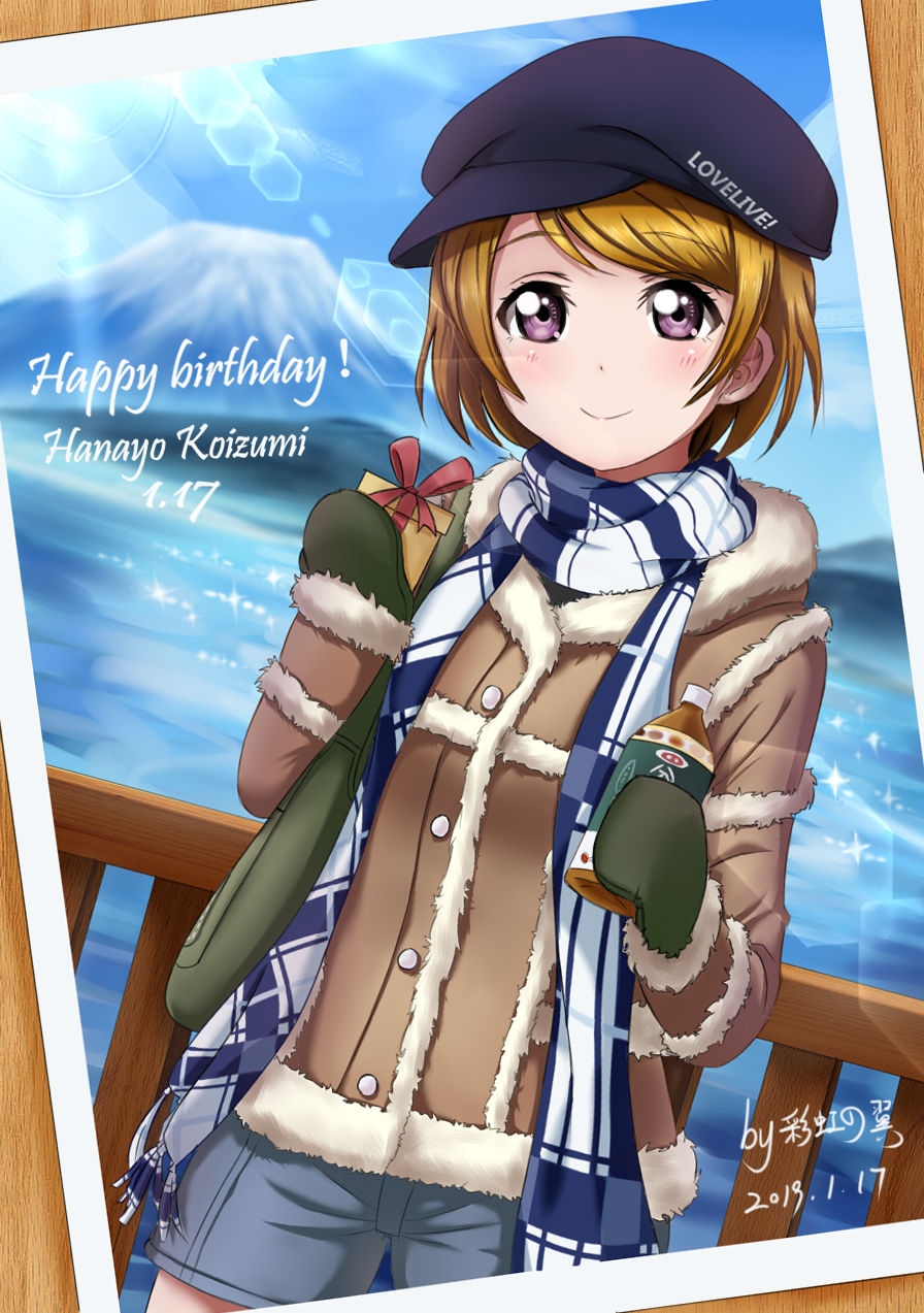 [Various Artist] Hanayo Koizumi [Love Live!] 232