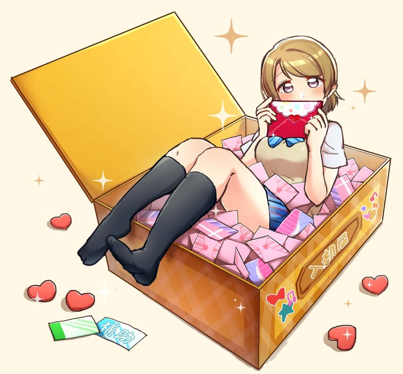 [Various Artist] Hanayo Koizumi [Love Live!] 85