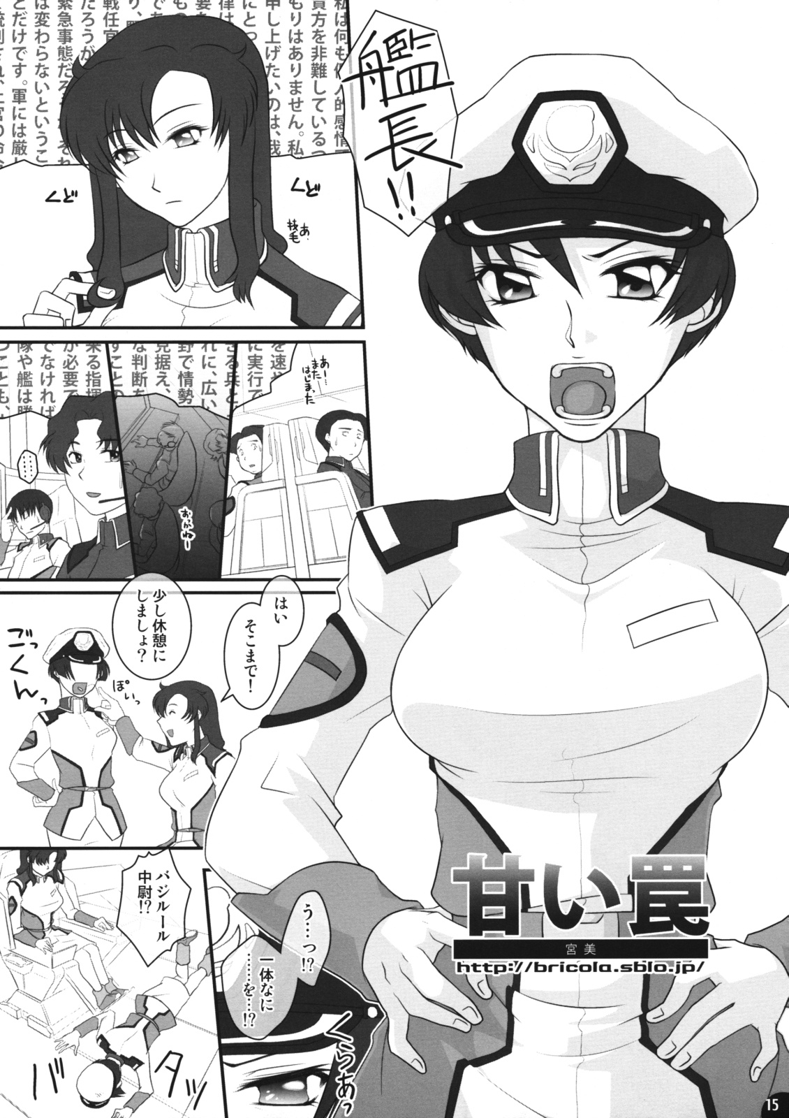 (C76) [Pleco] Pleco-De G (Nataru ni Haa Haa Sunnotte Ore Dake) (Kidou Senshi Gundam SEED) 15