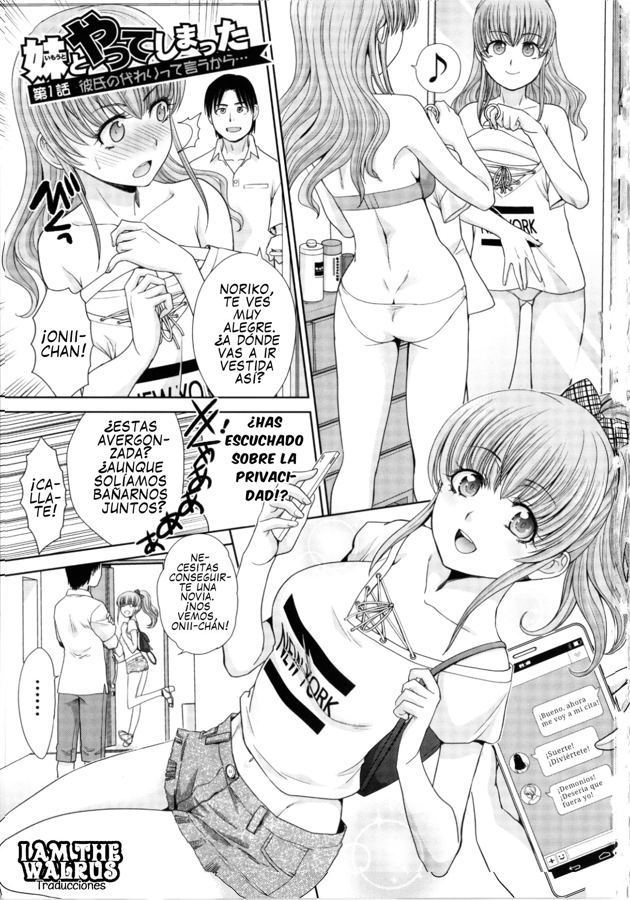 [Itaba Hiroshi] Imouto to Yatte Shimattashi, Imouto no Tomodachi to mo Yatte Shimatta Ch. 1 | Tuve sexo con mi hermana y luego con sus amigas - 01 [Spanish] [Digital] 2