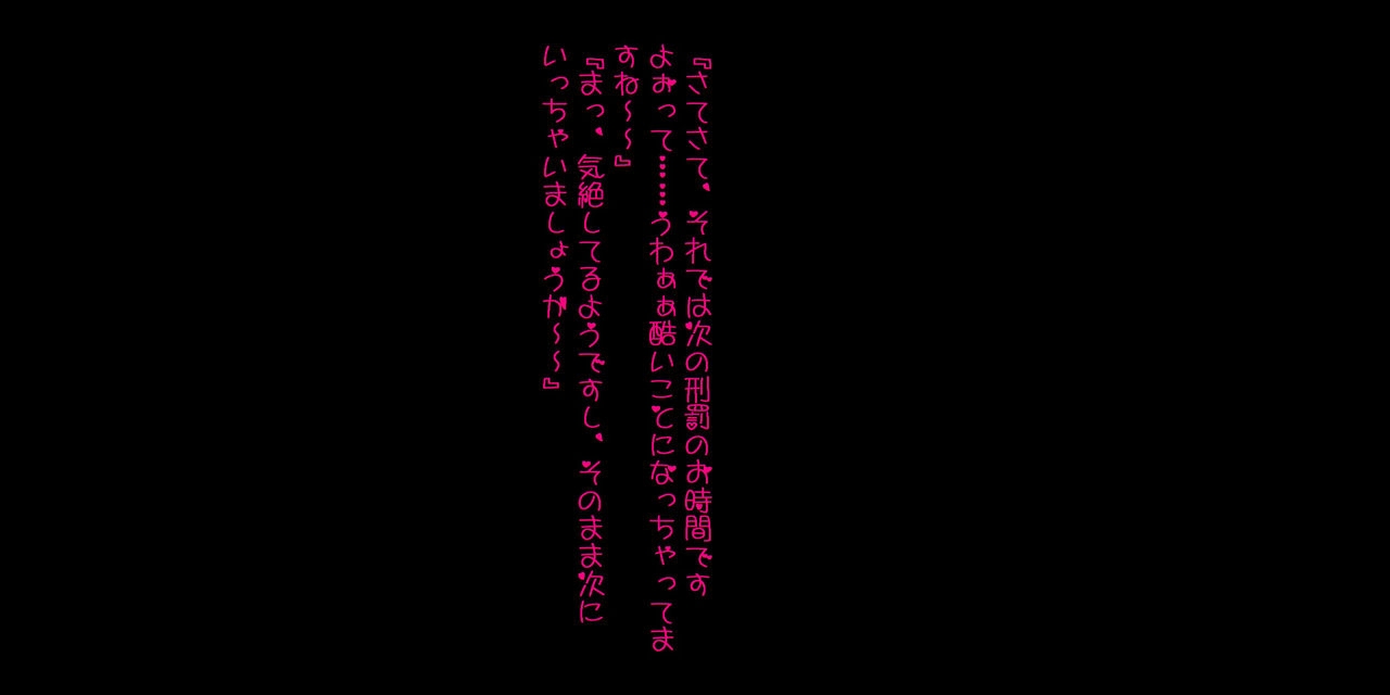 [Kurotsuki Shoukai] Otaku Danshi wa Jigoku de "Nyotaika" Sarete, Eroge Heroine-tachi ni Shite Kita "Hentai Play" o Sarechaimasu 35