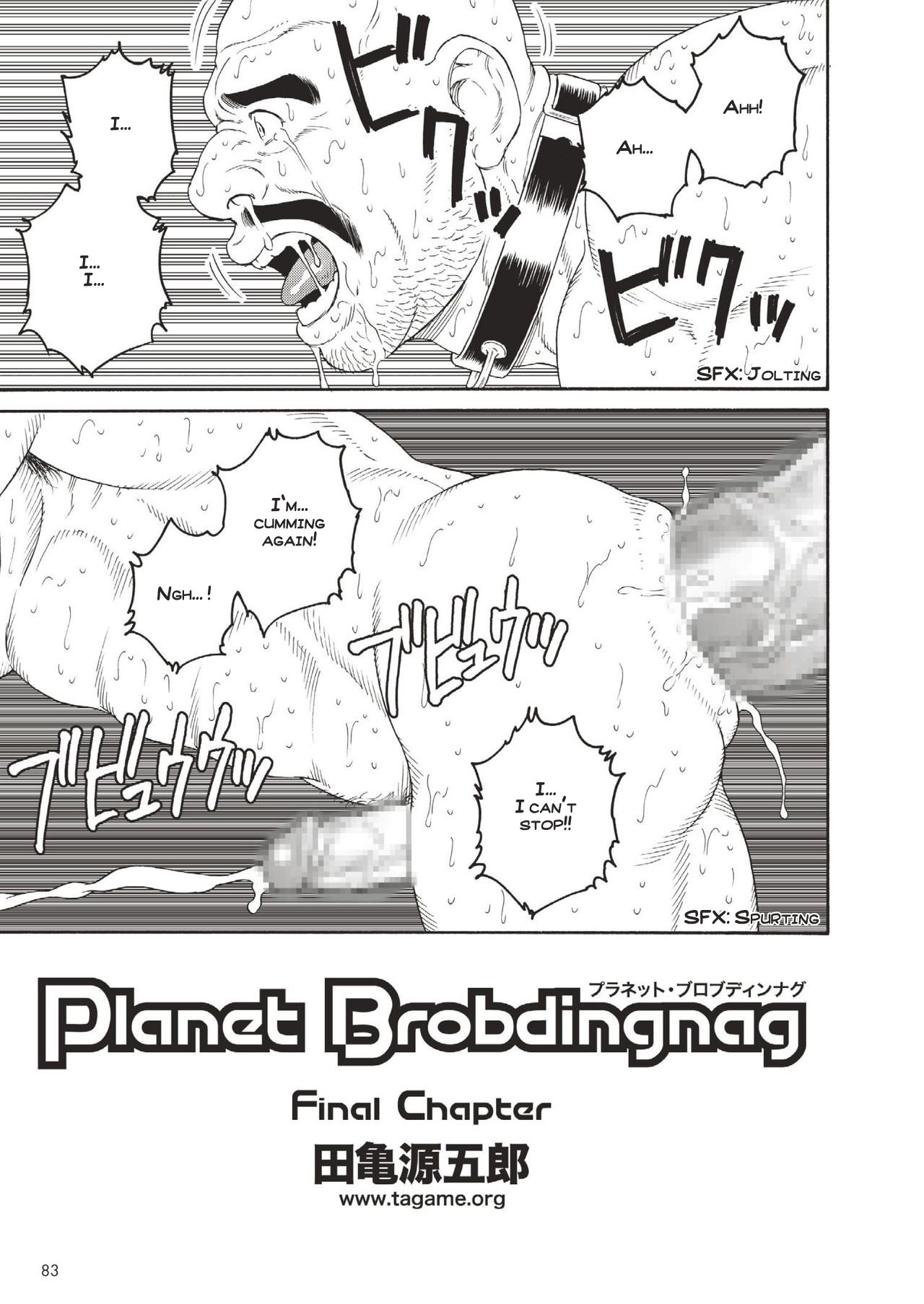 [Tagame Gengoroh] Planet Brobdingnag Ch. 1-8 [English] 112