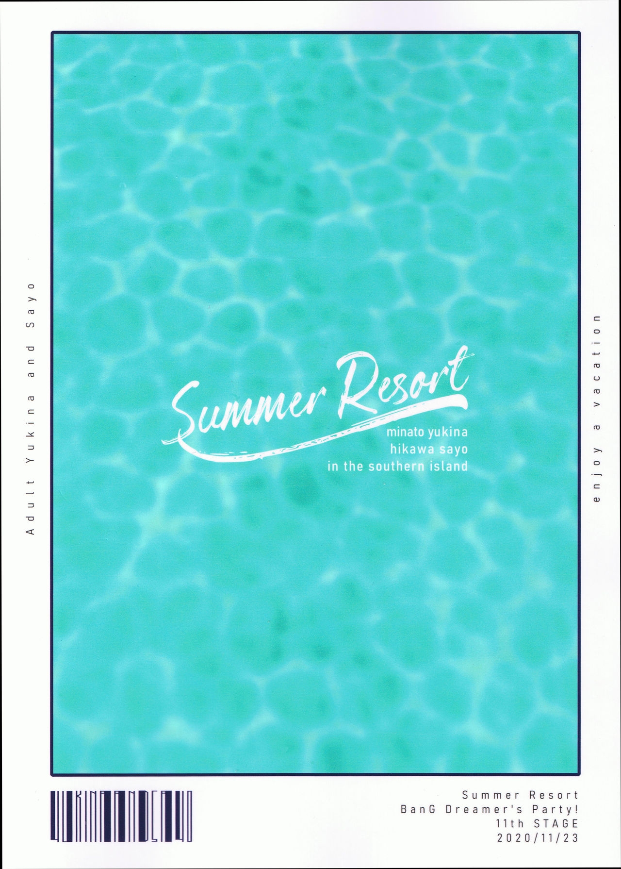 (BanG Dreamer's Party! 11th STAGE) [hanadi_deteru (Chinori)] Summer Resort (BanG Dream!) [Chinese] [北京神马个人汉化] 46