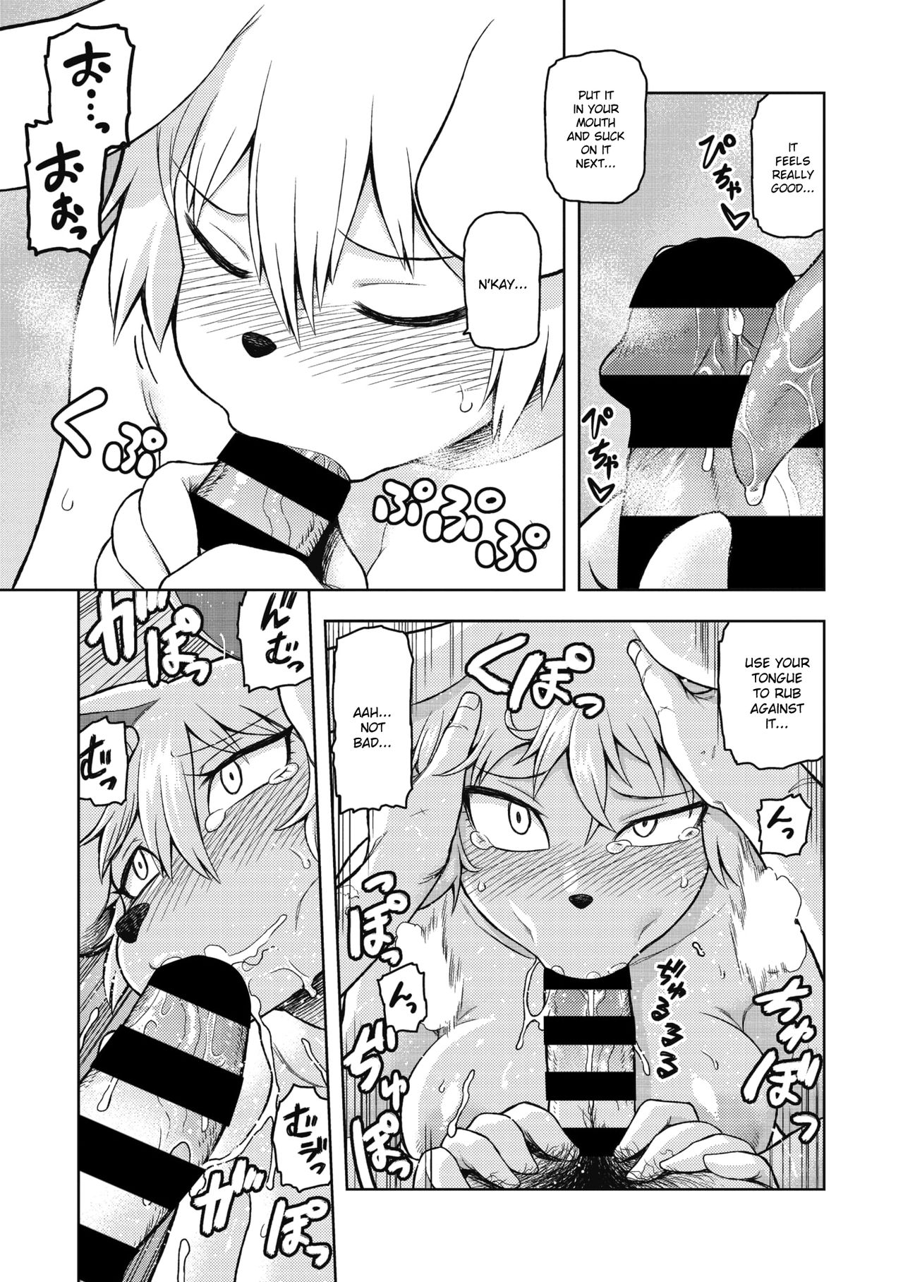 [Tsukudani] Kusunoki Ganbarimasu! (Comic Gaira Vol.5) [English] 14
