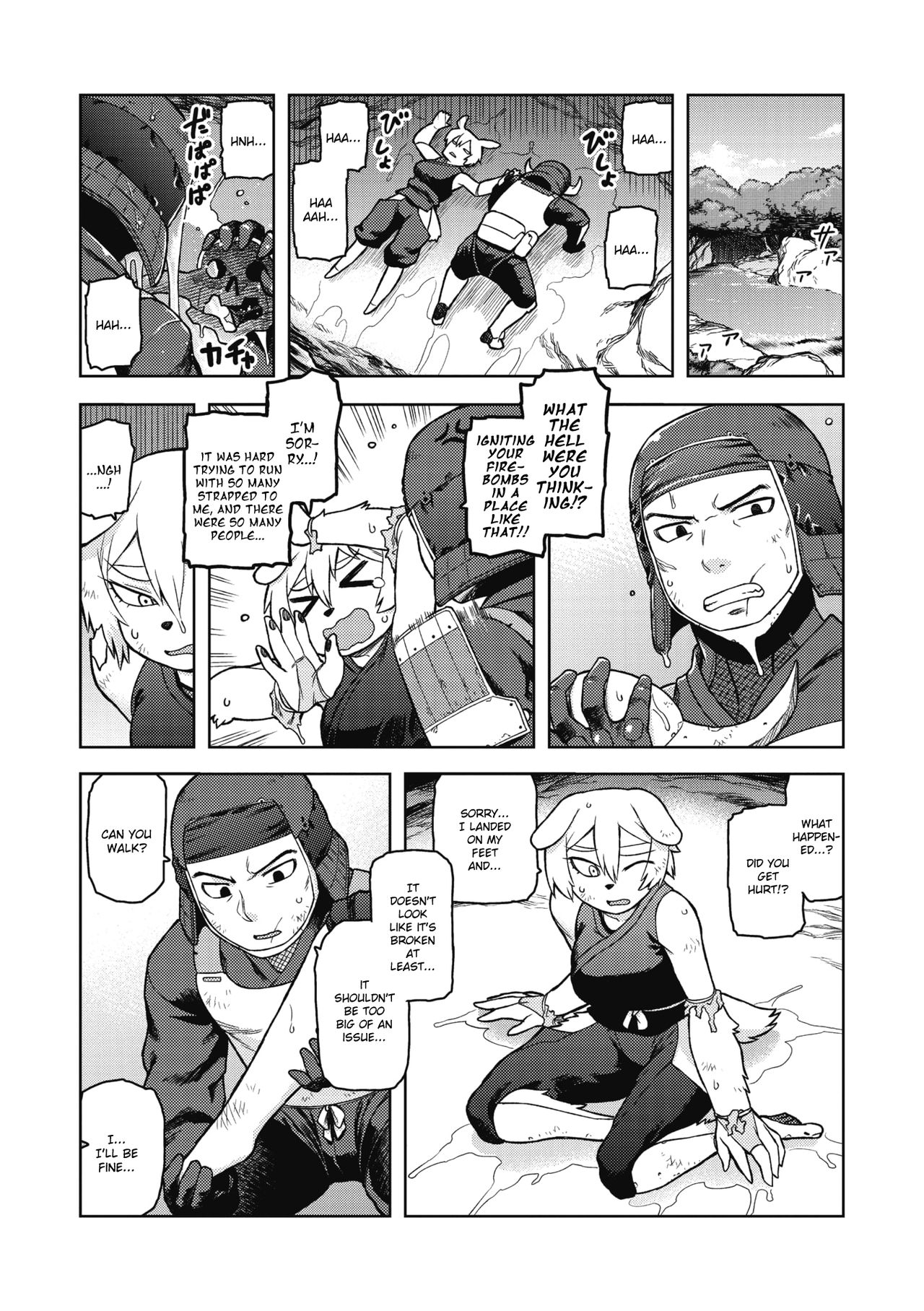 [Tsukudani] Kusunoki Ganbarimasu! (Comic Gaira Vol.5) [English] 4