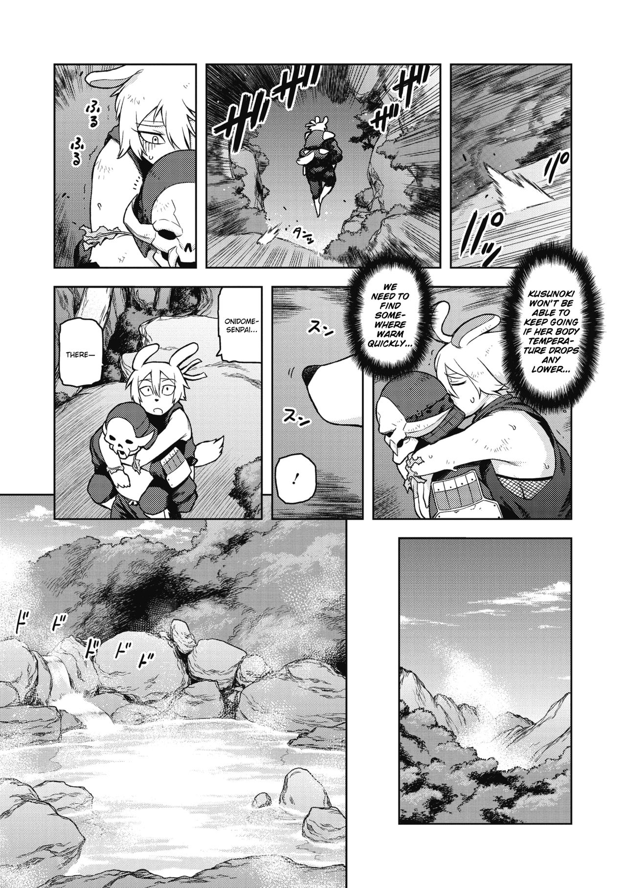 [Tsukudani] Kusunoki Ganbarimasu! (Comic Gaira Vol.5) [English] 6
