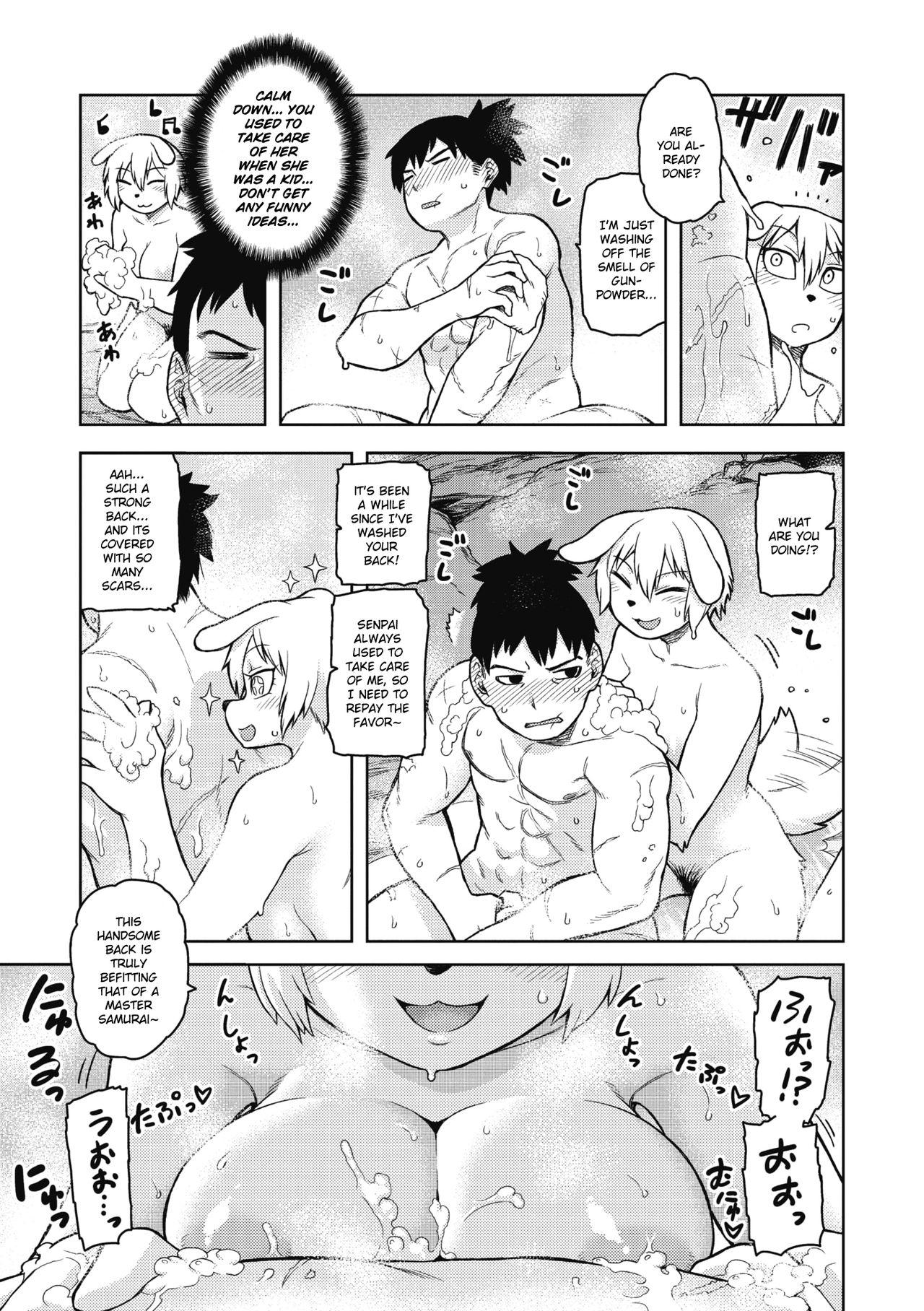 [Tsukudani] Kusunoki Ganbarimasu! (Comic Gaira Vol.5) [English] 8