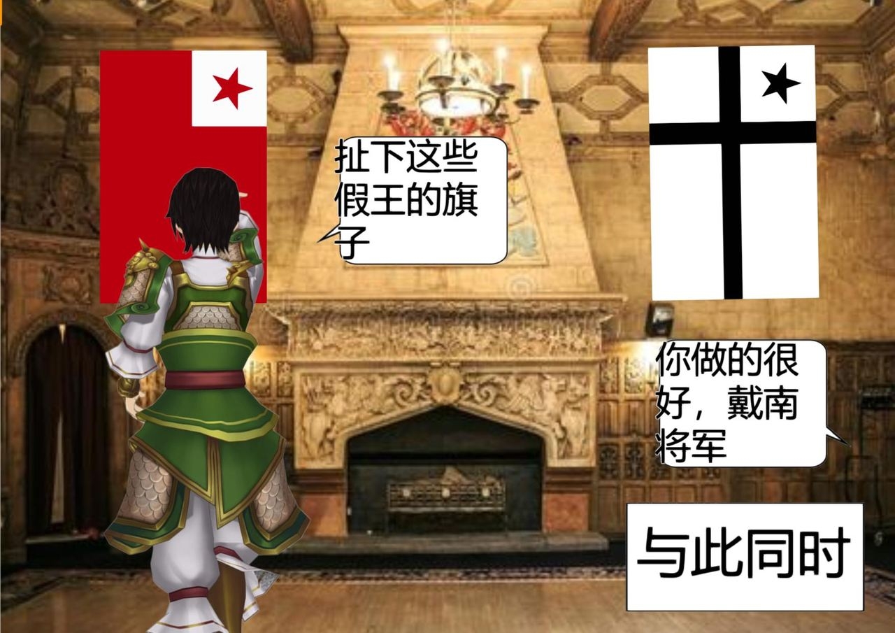 The Skinsuit Empire Part 6 （人皮帝国系列-第六回）—— 皮物之力（The power of skinsuit） 14
