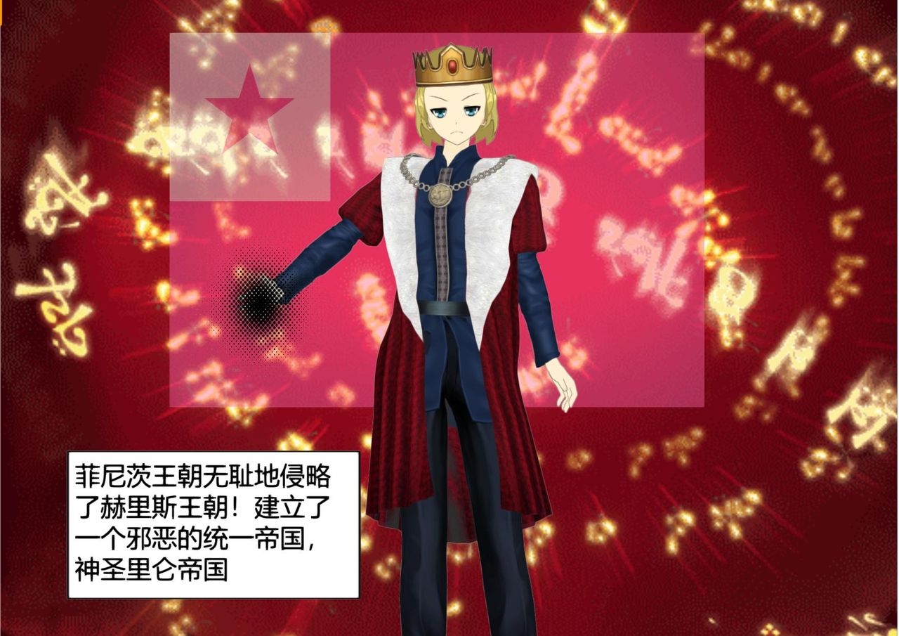 The Skinsuit Empire Part 6 （人皮帝国系列-第六回）—— 皮物之力（The power of skinsuit） 7