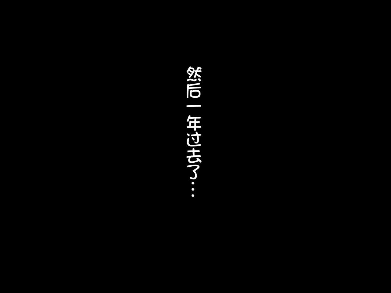 [pinkjoe] Houshuu no Himegimi Princess Super Slut 3 [Chinese] [我不看本子个人汉化] 10