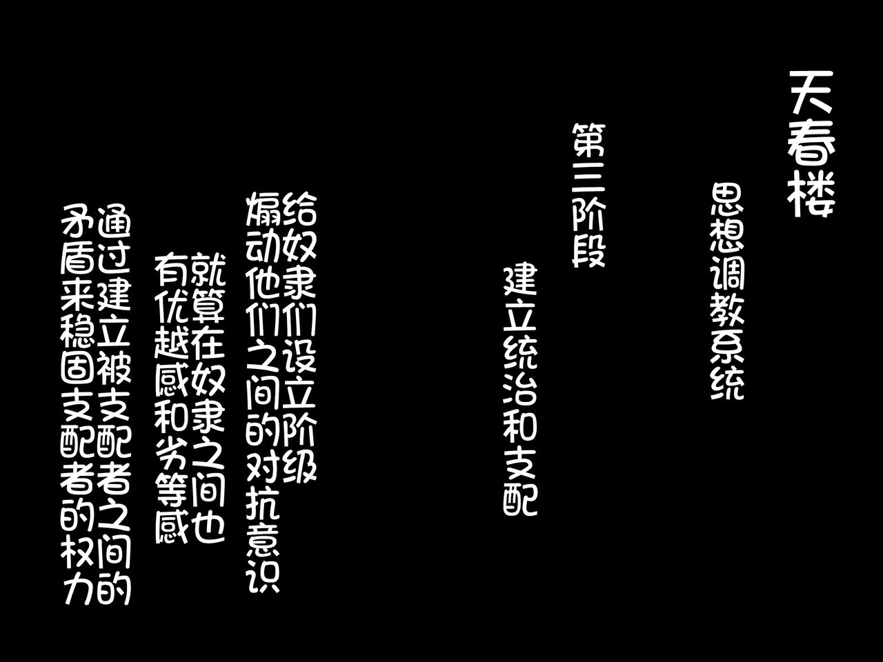 [pinkjoe] Houshuu no Himegimi Princess Super Slut 3 [Chinese] [我不看本子个人汉化] 135