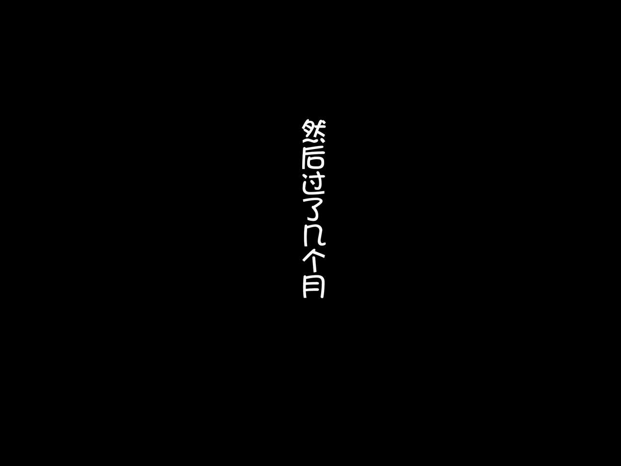 [pinkjoe] Houshuu no Himegimi Princess Super Slut 3 [Chinese] [我不看本子个人汉化] 165
