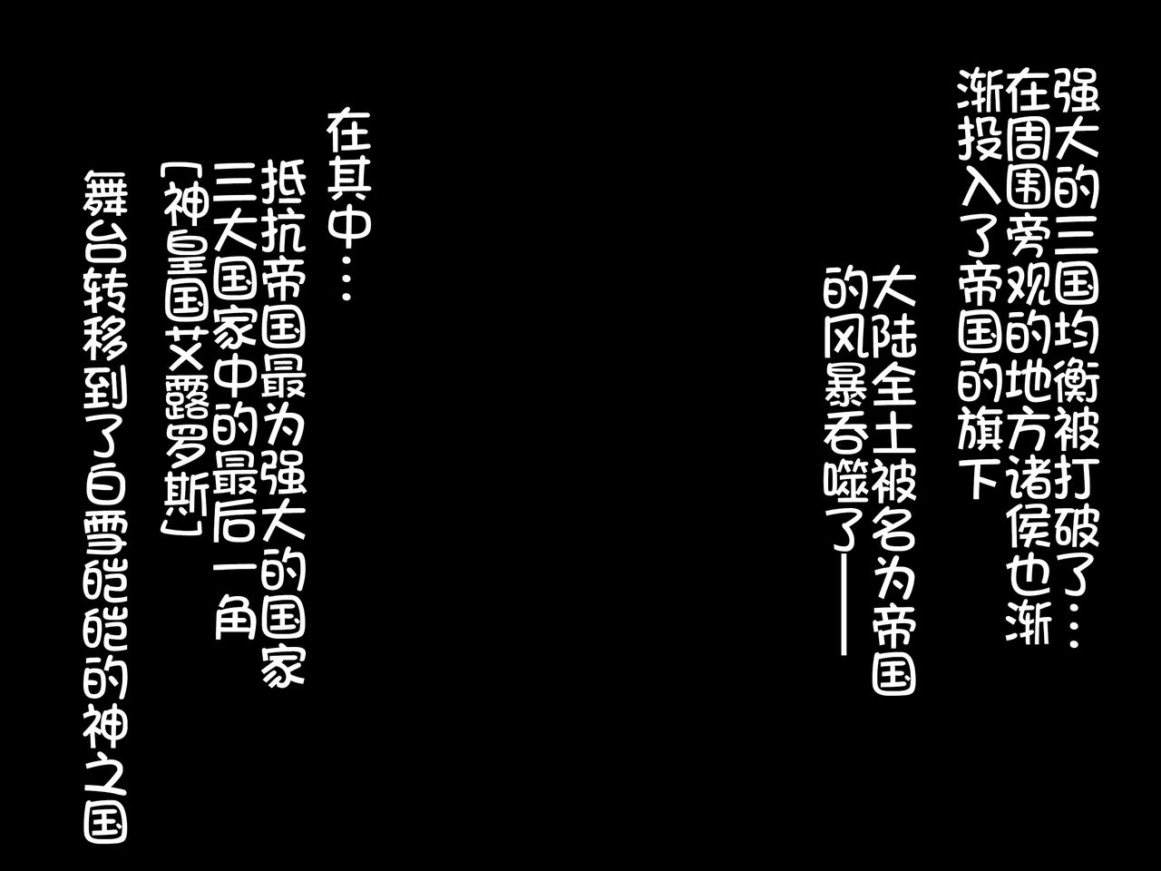 [pinkjoe] Houshuu no Himegimi Princess Super Slut 3 [Chinese] [我不看本子个人汉化] 18