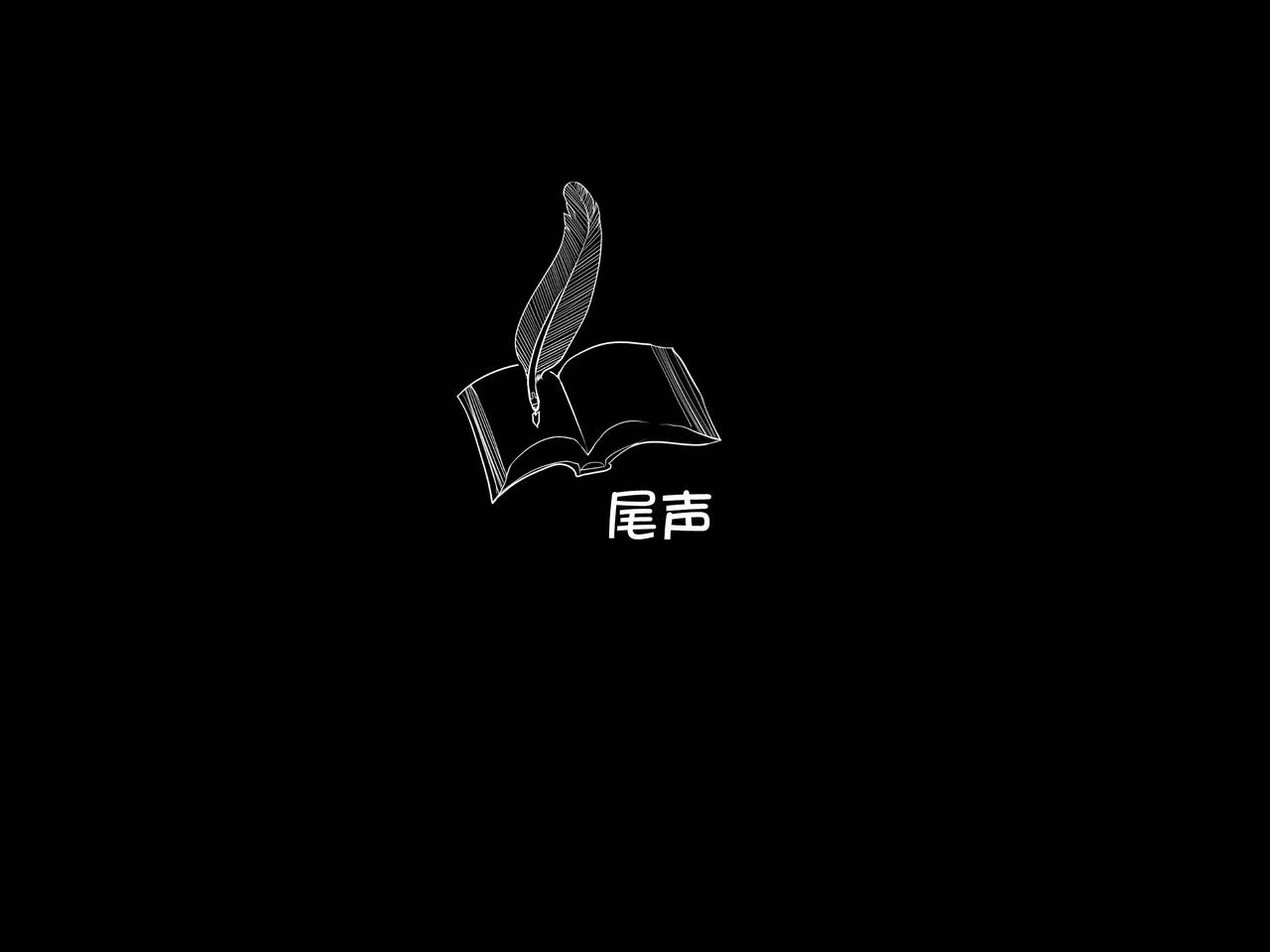 [pinkjoe] Houshuu no Himegimi Princess Super Slut 3 [Chinese] [我不看本子个人汉化] 249