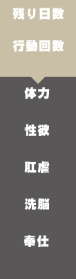[tvtokyo.jp] Ezeldarm Sennou Tokku ~Catherine Jinkaku Kaizou~ (Danball Senki Wars) 51