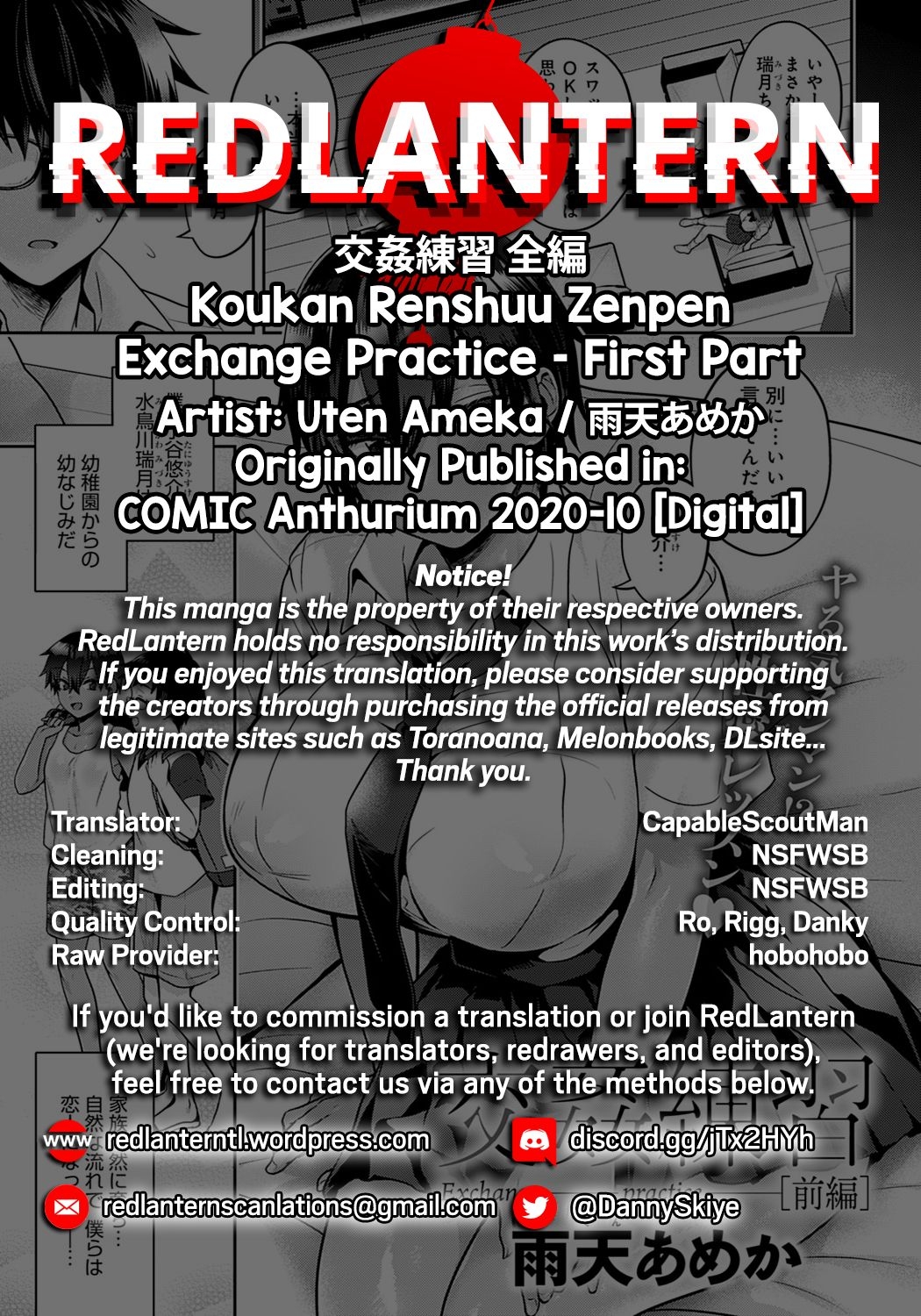[Uten Ameka] Koukan Renshuu Zenpen | Exchange Practice - First Part (COMIC Anthurium 2020-10) [English] [RedLantern] [Digital] 31
