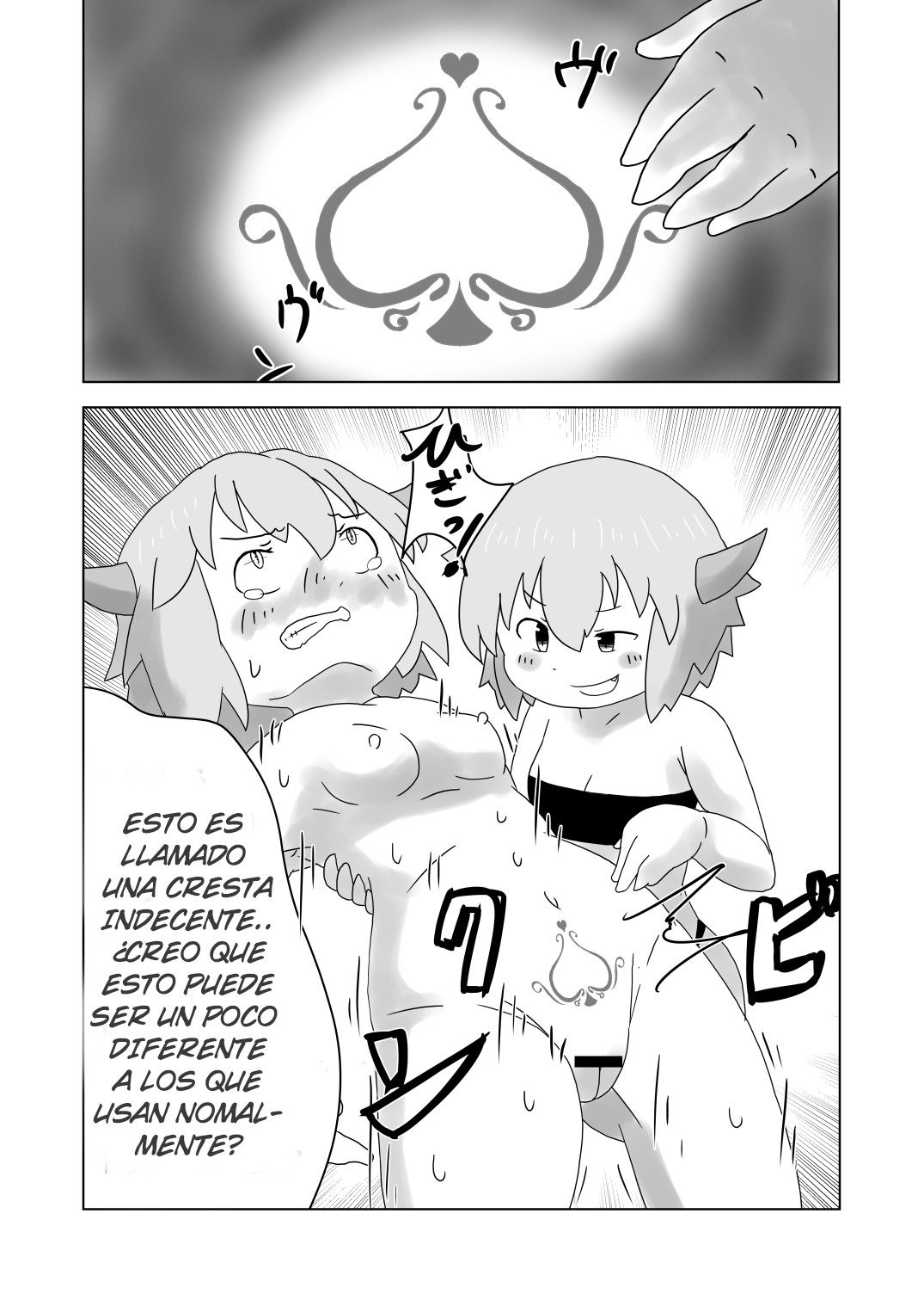 Sealing Lewd Tattoo ~Enveloped by the Succubus' Skin~  [Spanish][GenderBender Scans] 9