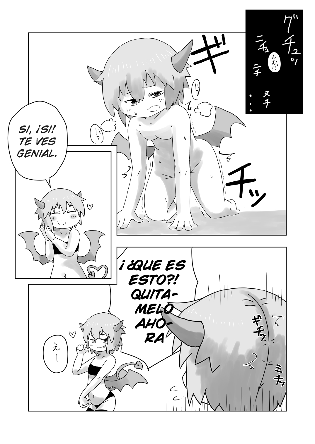 Sealing Lewd Tattoo ~Enveloped by the Succubus' Skin~  [Spanish][GenderBender Scans] 5