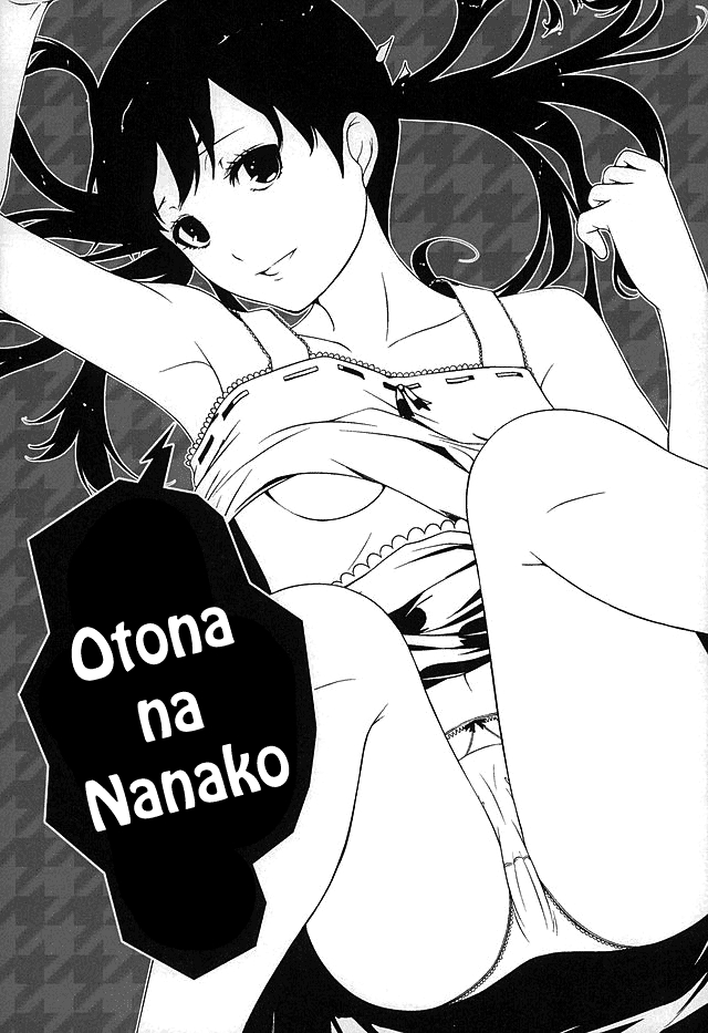 (C89) [Tamokuteki Kuukan (Tamo)] Otona na Nanako (Persona 4) [English] [hardcase8translates] 8