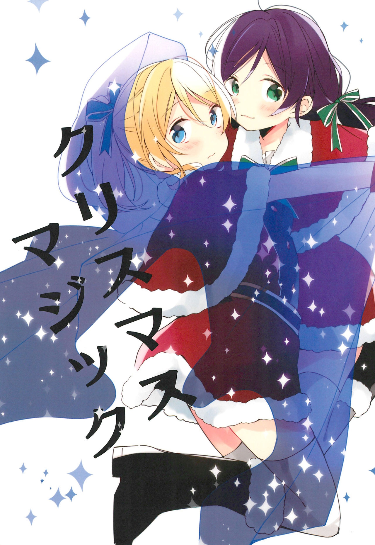 (Bokura no Love Live! 6) [Aoi Hologram (meno)] Christmas Magic (Love Live!) [English] [WindyFall Scanlations] 0