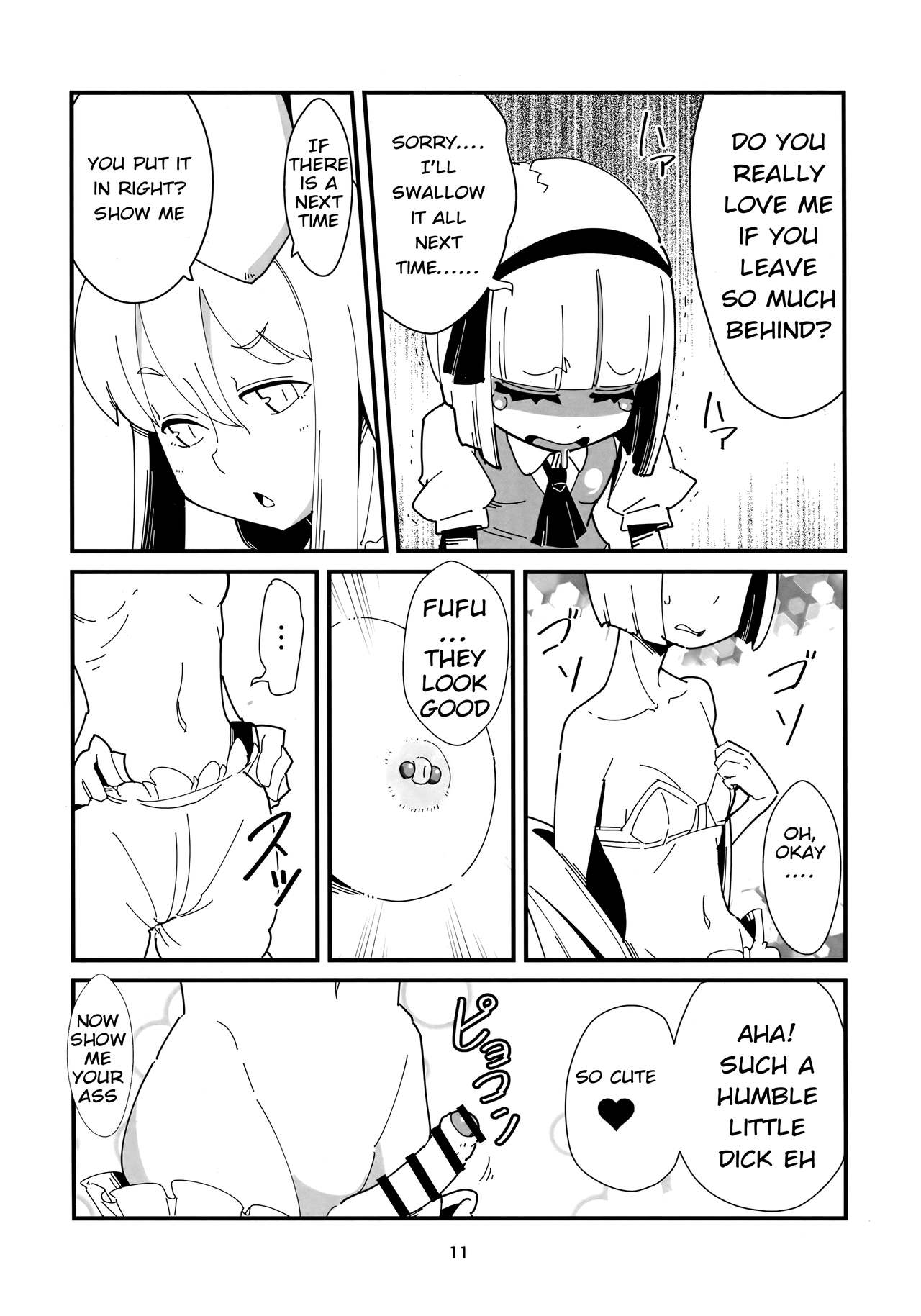 (Futaket 15) [Otona no Marushiki (Maru Sun)] Udonge Youmu no Futanari Manga (Touhou Project) [English] [hardcase8translates] 9