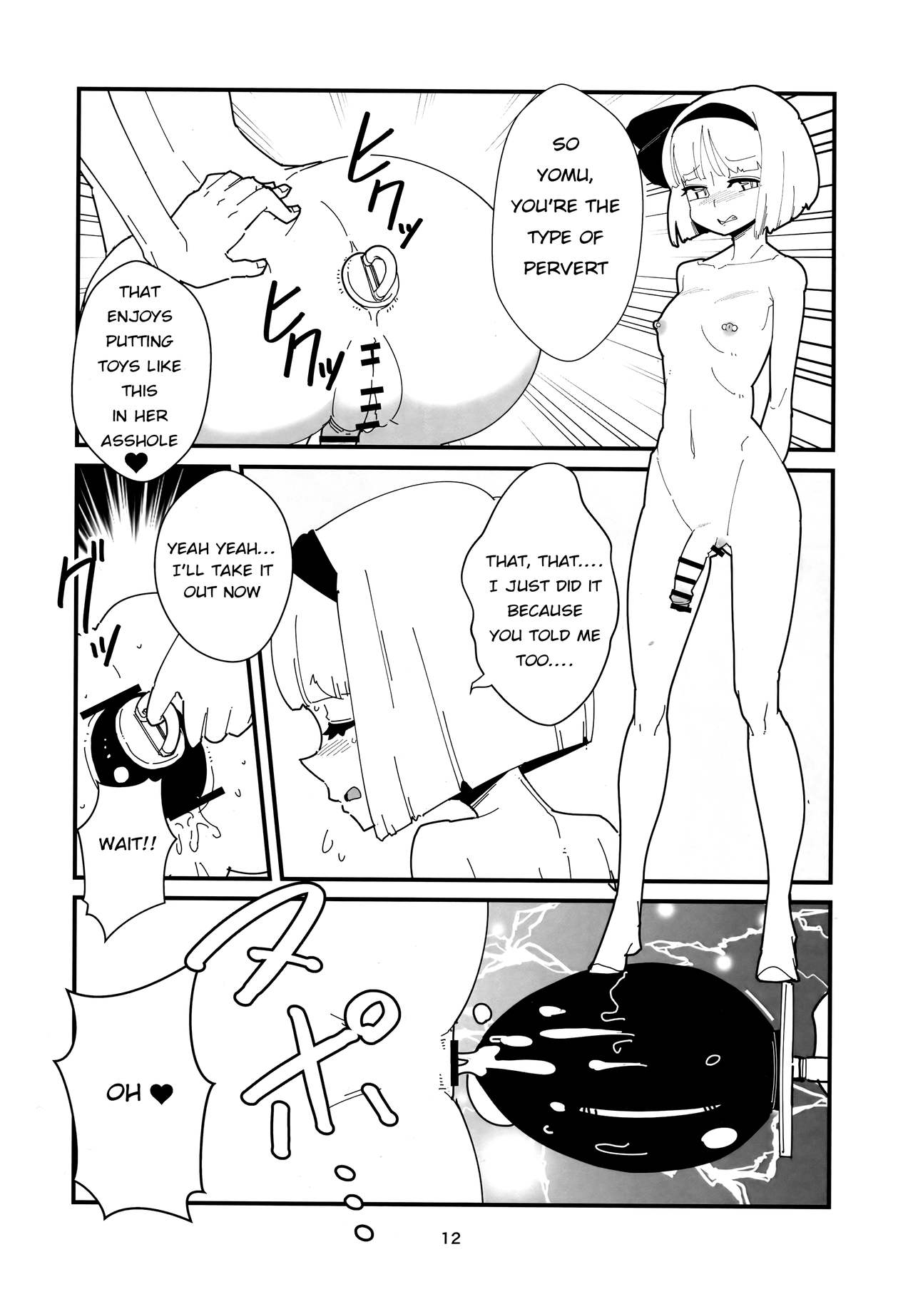 (Futaket 15) [Otona no Marushiki (Maru Sun)] Udonge Youmu no Futanari Manga (Touhou Project) [English] [hardcase8translates] 10