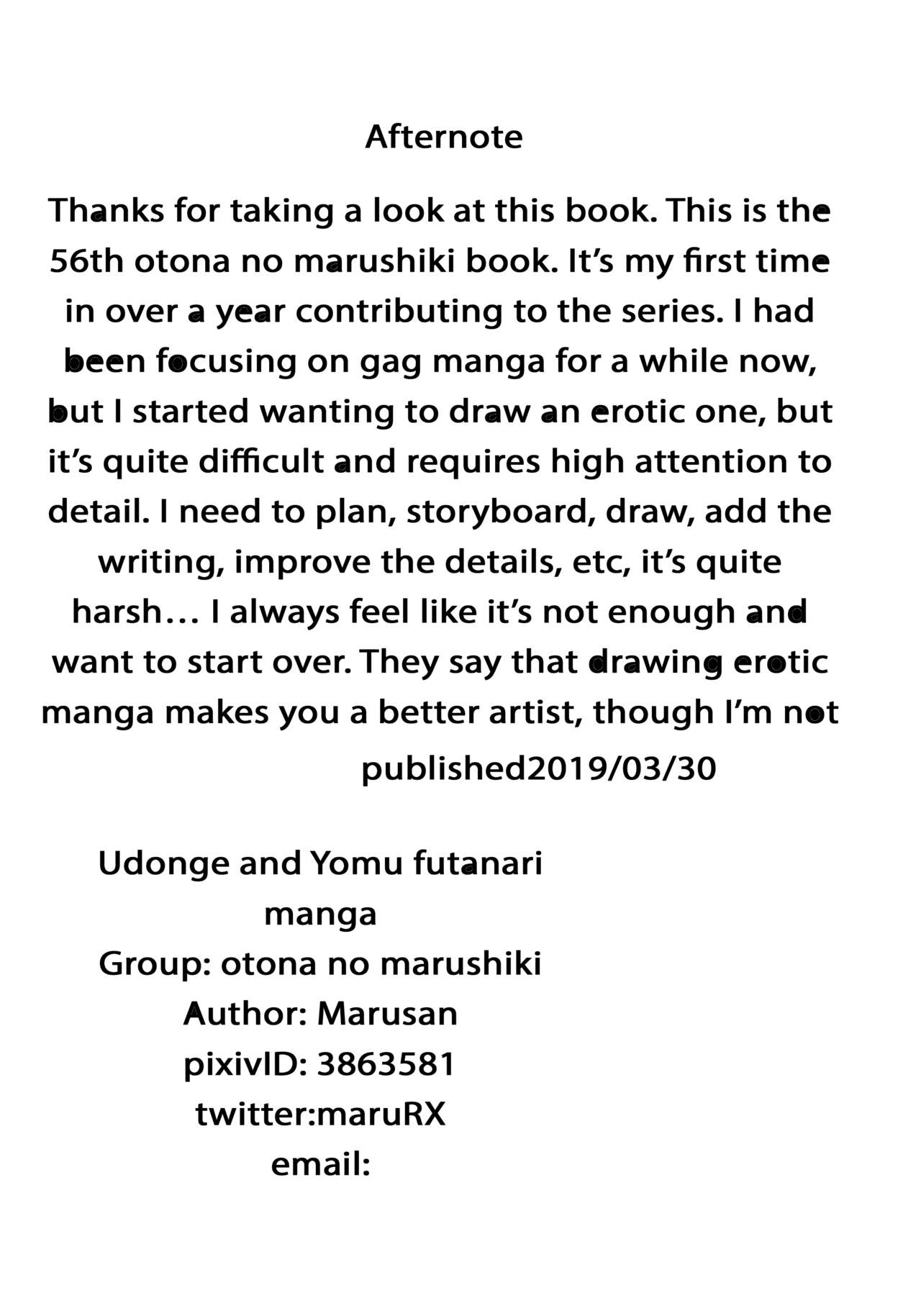 (Futaket 15) [Otona no Marushiki (Maru Sun)] Udonge Youmu no Futanari Manga (Touhou Project) [English] [hardcase8translates] 16