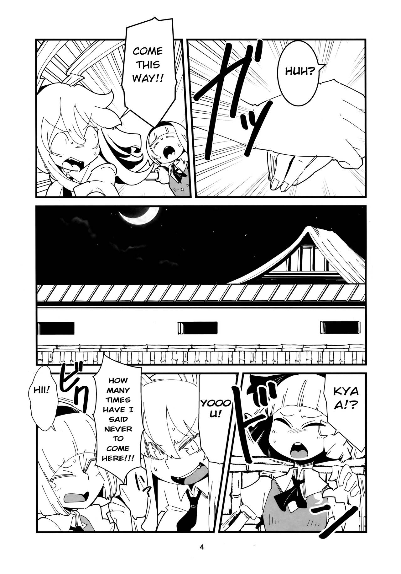 (Futaket 15) [Otona no Marushiki (Maru Sun)] Udonge Youmu no Futanari Manga (Touhou Project) [English] [hardcase8translates] 2