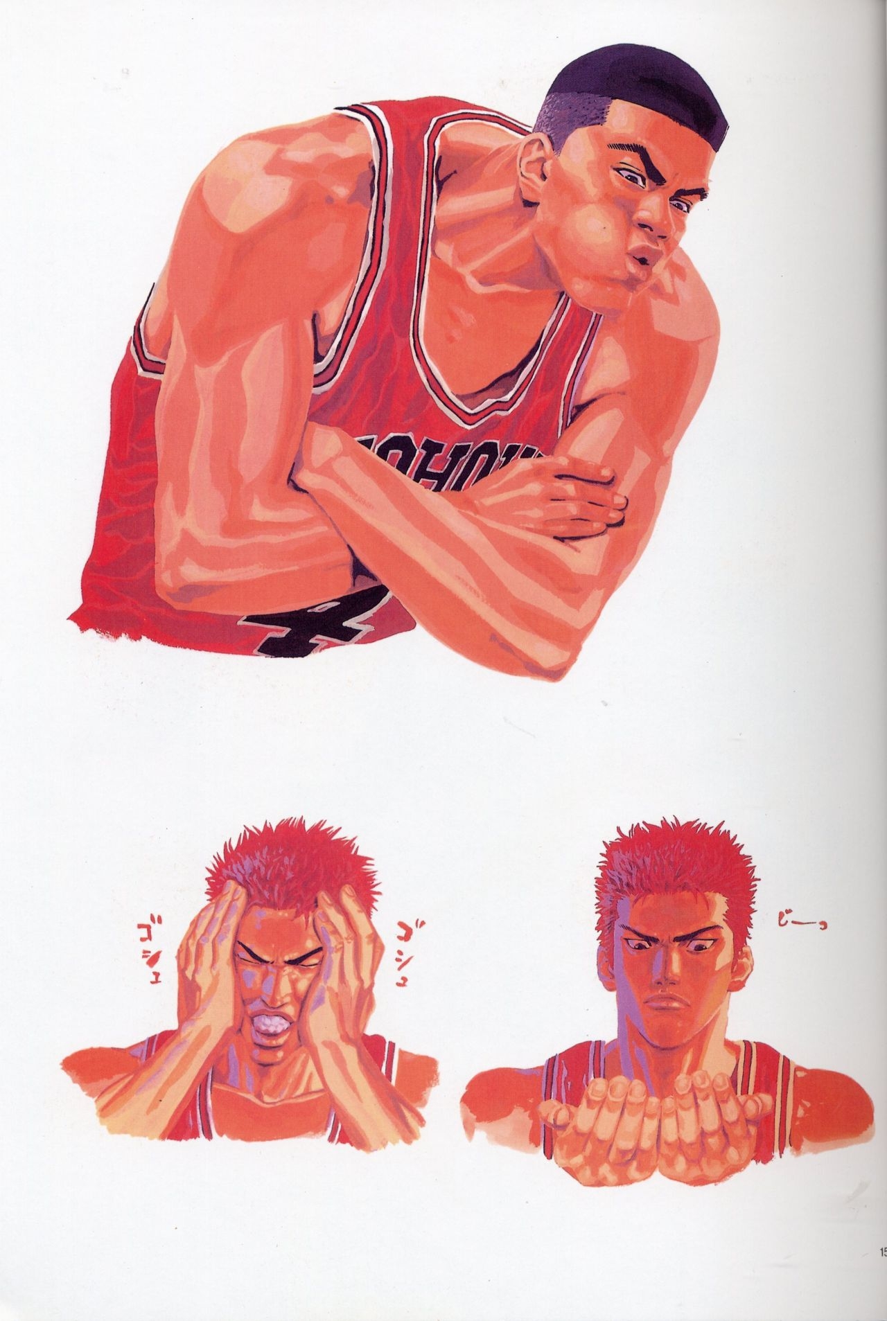 Inoue Takehiko Illustrations Slam Dunk 11